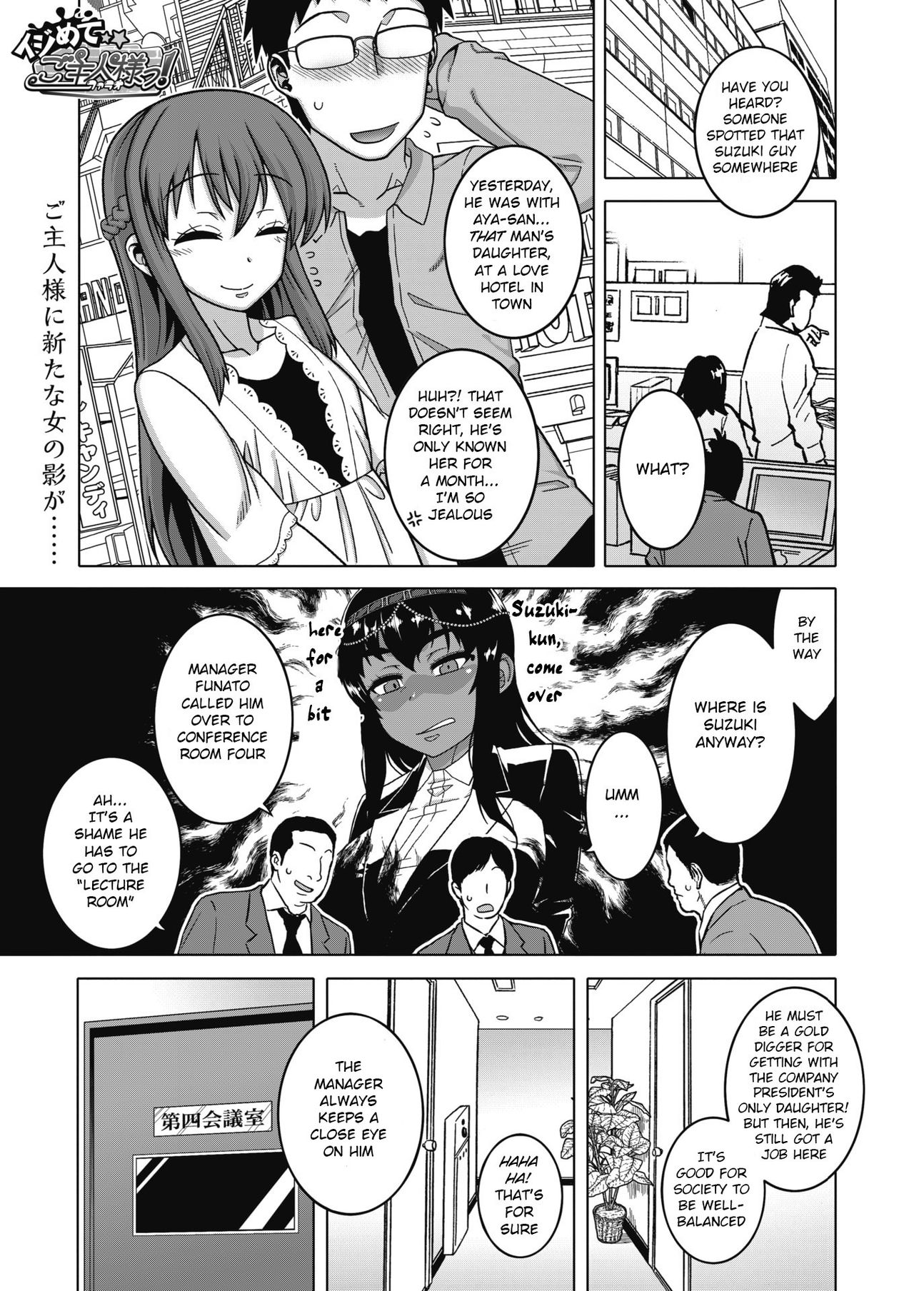 Ijimete Pharaoh-sama! page 1