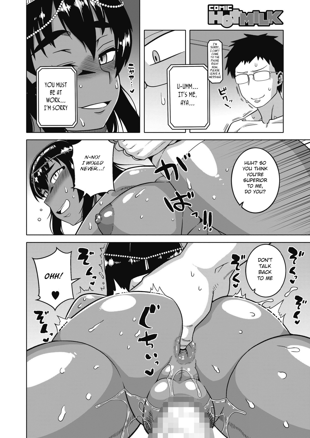 Ijimete Pharaoh-sama! page 14