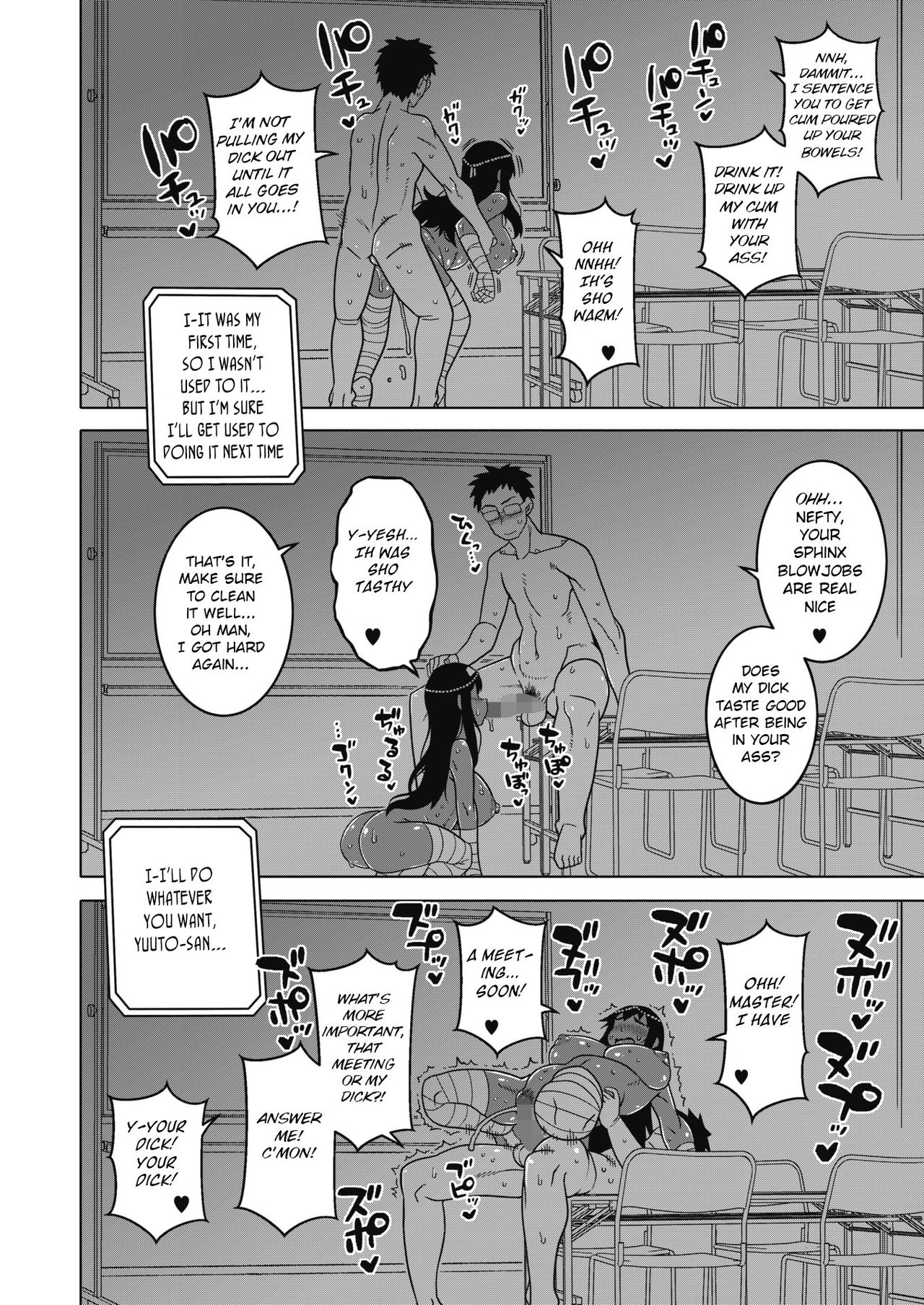 Ijimete Pharaoh-sama! page 18