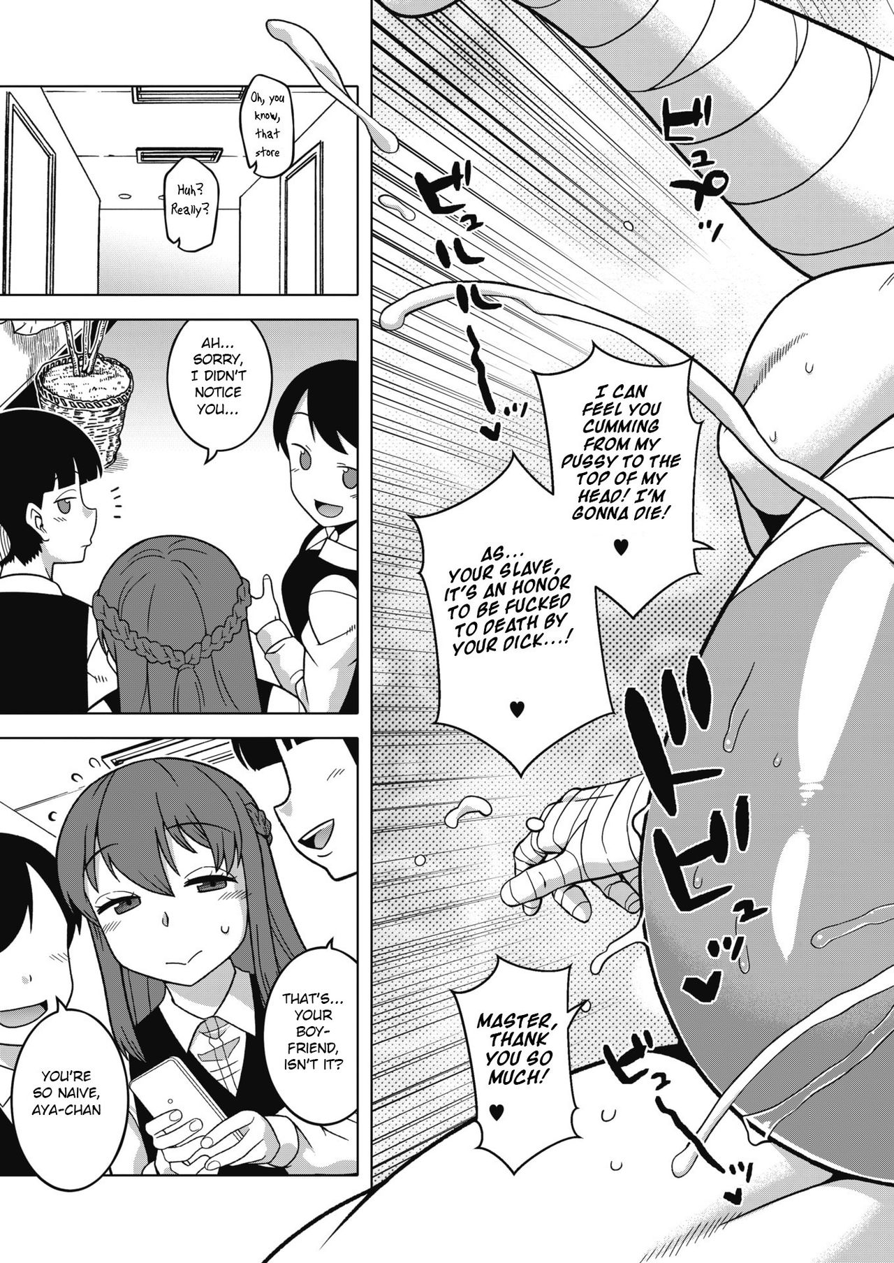 Ijimete Pharaoh-sama! page 23