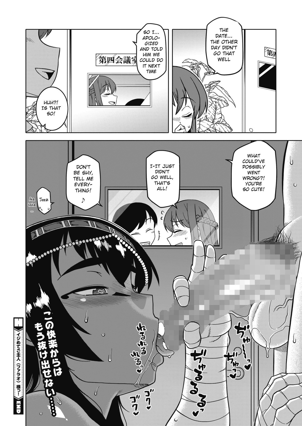 Ijimete Pharaoh-sama! page 24