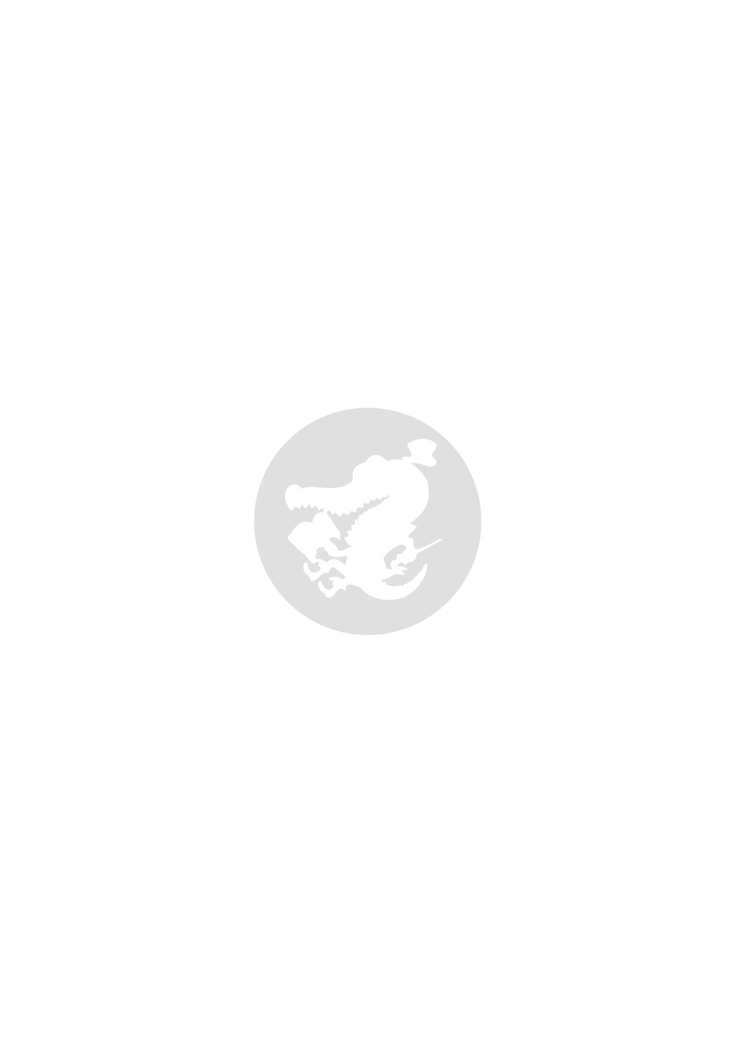 Ijirare page 245