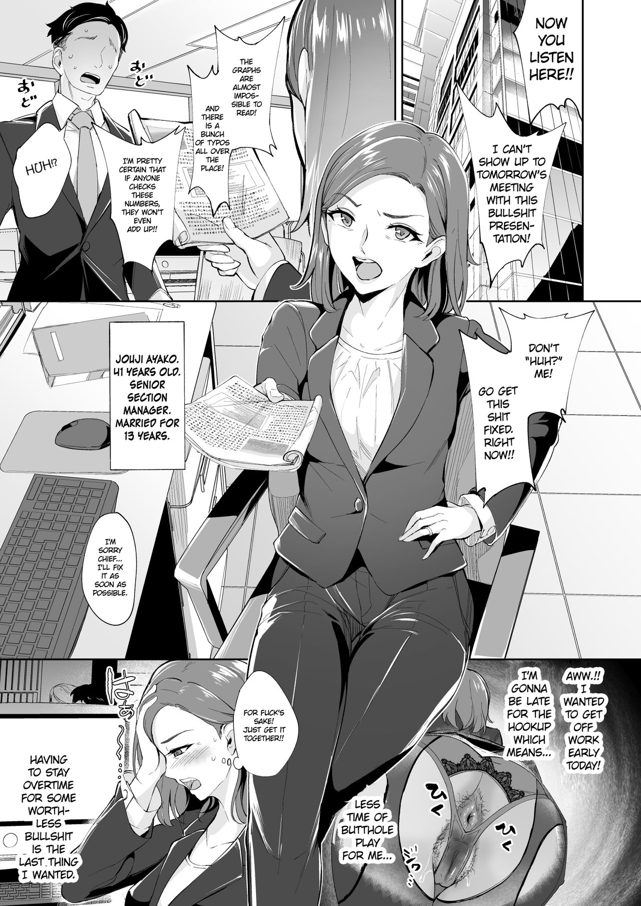 Ijitte Hoshii Jukujo Shiri page 2