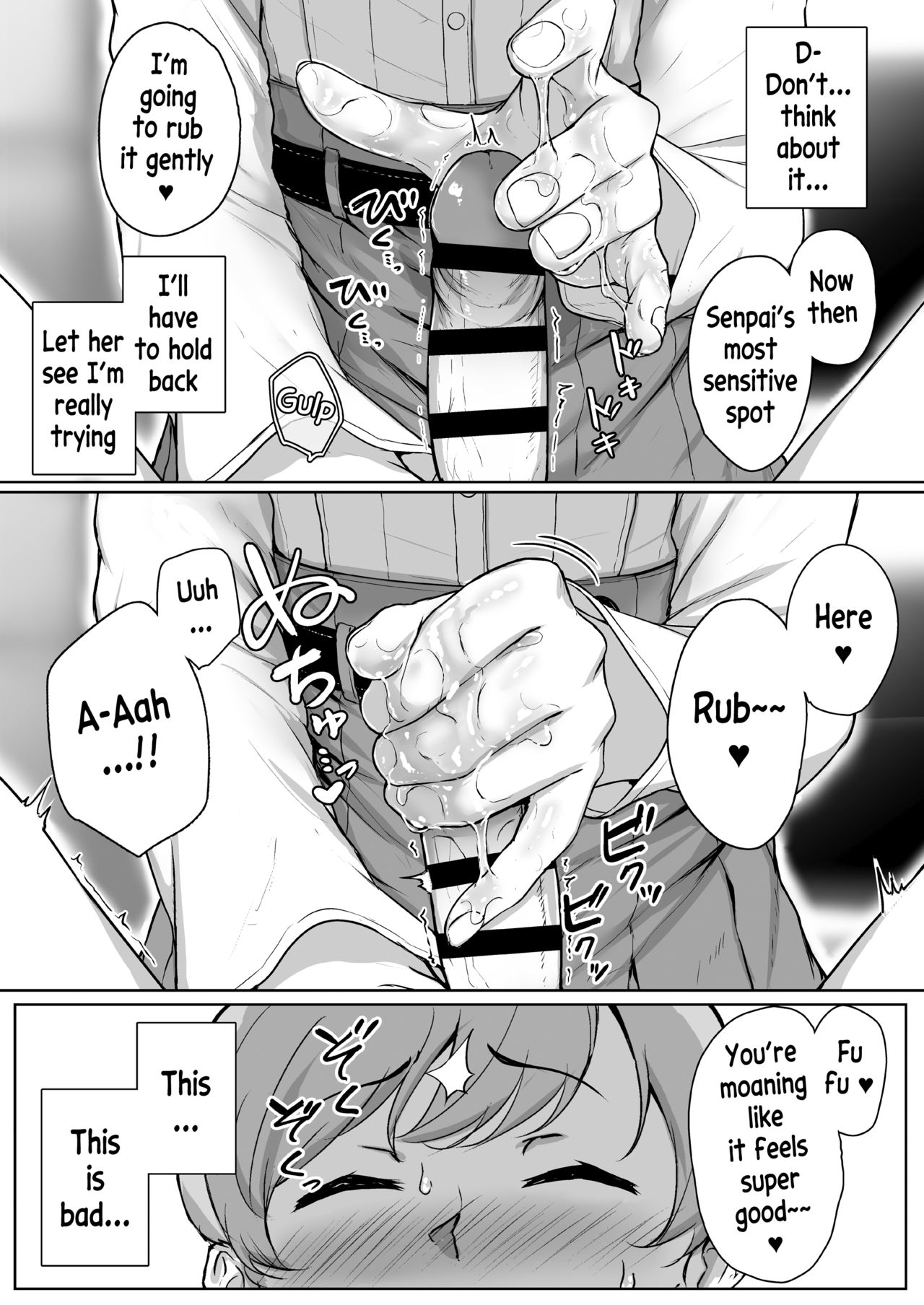 Ijiwaru de Amaama ~Kouhai Kanojo ni Tekoki de Aisarereru Ohanashi~ page 12