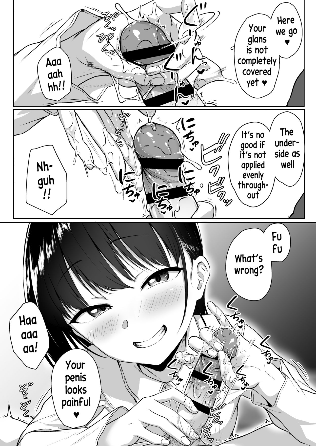 Ijiwaru de Amaama ~Kouhai Kanojo ni Tekoki de Aisarereru Ohanashi~ page 14