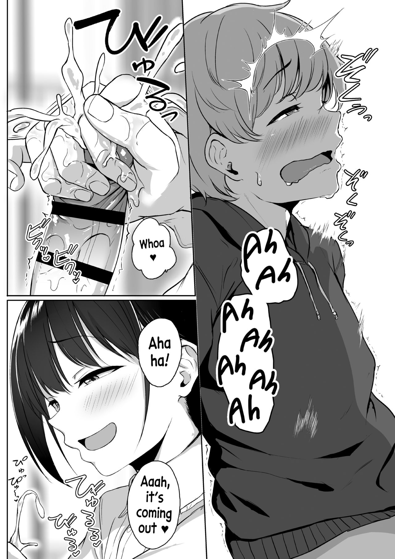 Ijiwaru de Amaama ~Kouhai Kanojo ni Tekoki de Aisarereru Ohanashi~ page 16