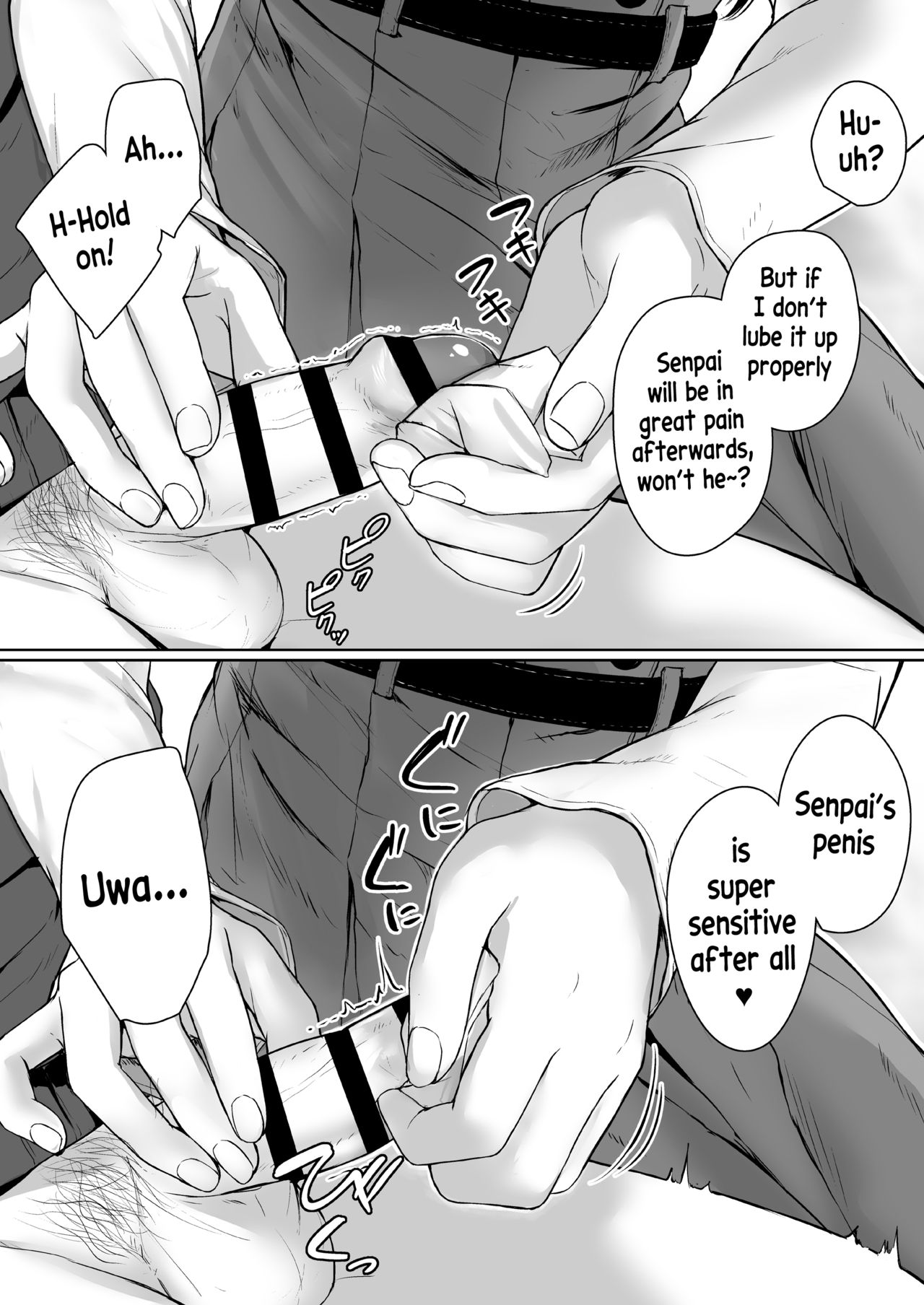 Ijiwaru de Amaama ~Kouhai Kanojo ni Tekoki de Aisarereru Ohanashi~ page 20