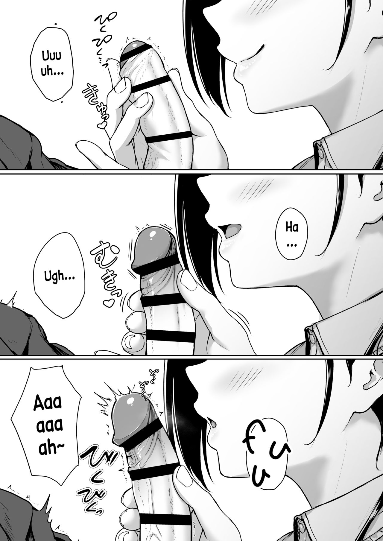Ijiwaru de Amaama ~Kouhai Kanojo ni Tekoki de Aisarereru Ohanashi~ page 24