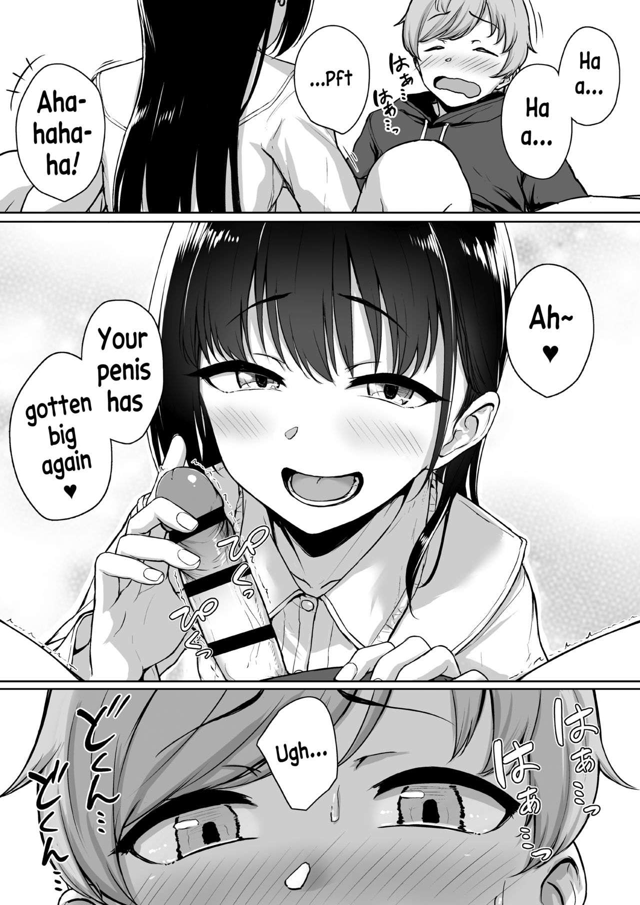 Ijiwaru de Amaama ~Kouhai Kanojo ni Tekoki de Aisarereru Ohanashi~ page 25