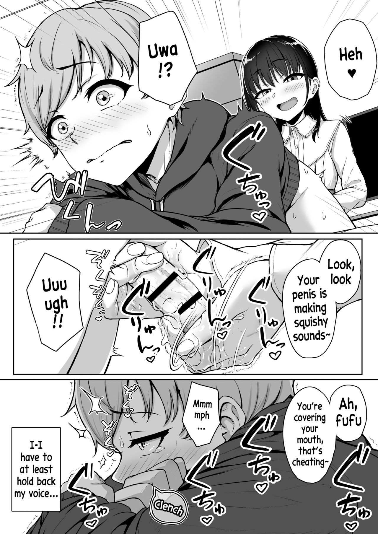 Ijiwaru de Amaama ~Kouhai Kanojo ni Tekoki de Aisarereru Ohanashi~ page 33