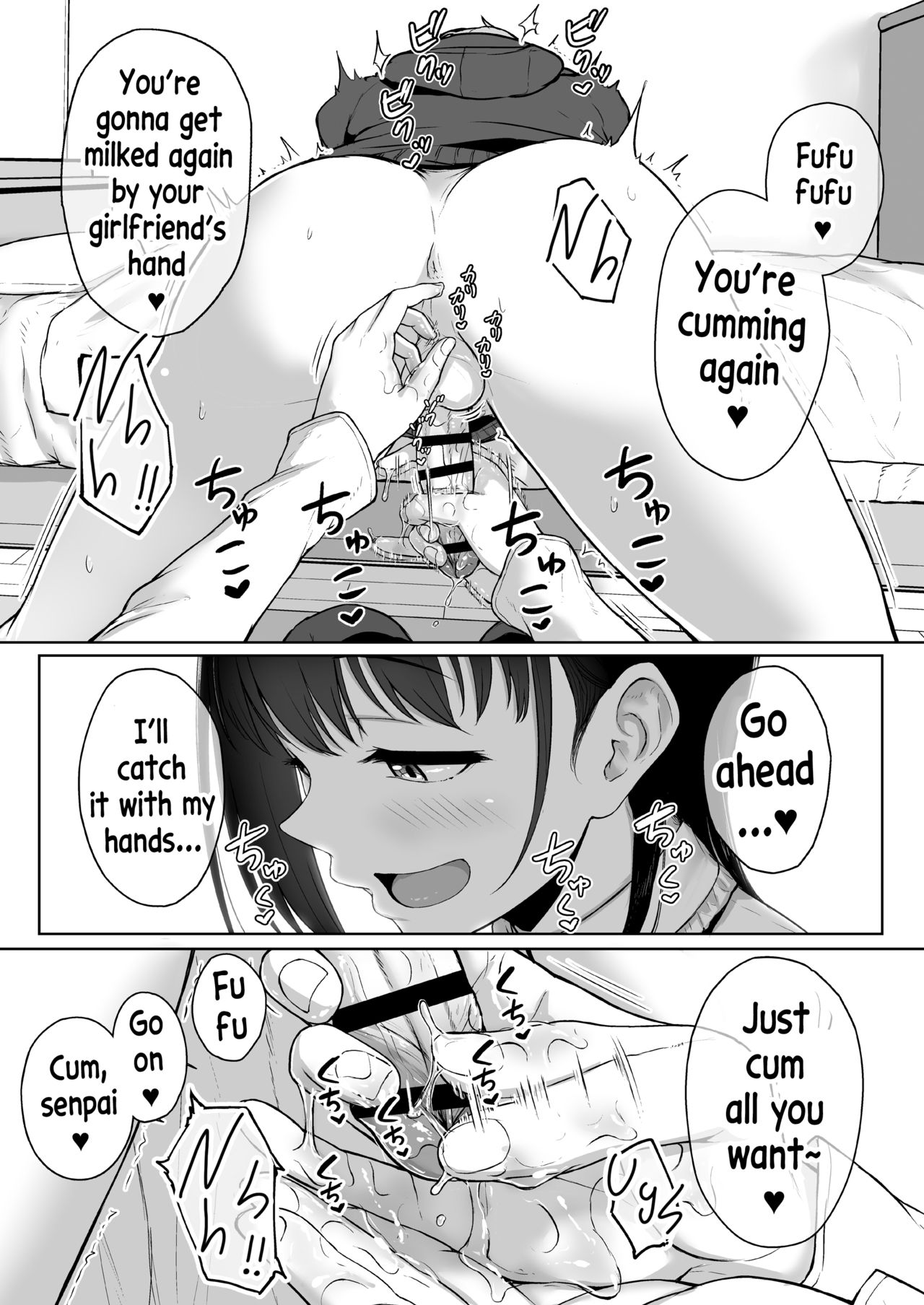 Ijiwaru de Amaama ~Kouhai Kanojo ni Tekoki de Aisarereru Ohanashi~ page 36