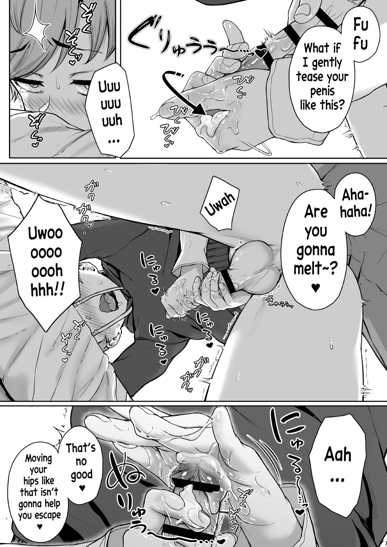 Ijiwaru de Amaama ~Kouhai Kanojo ni Tekoki de Aisarereru Ohanashi~ page 43