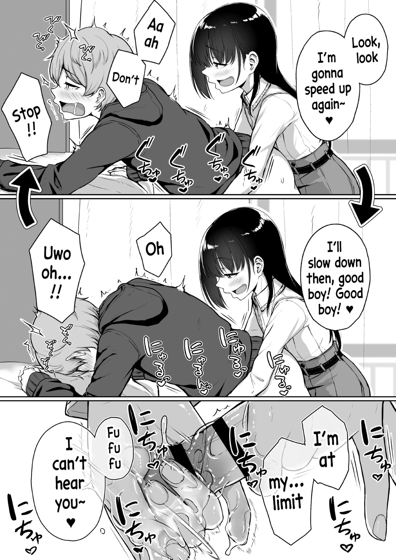Ijiwaru de Amaama ~Kouhai Kanojo ni Tekoki de Aisarereru Ohanashi~ page 44