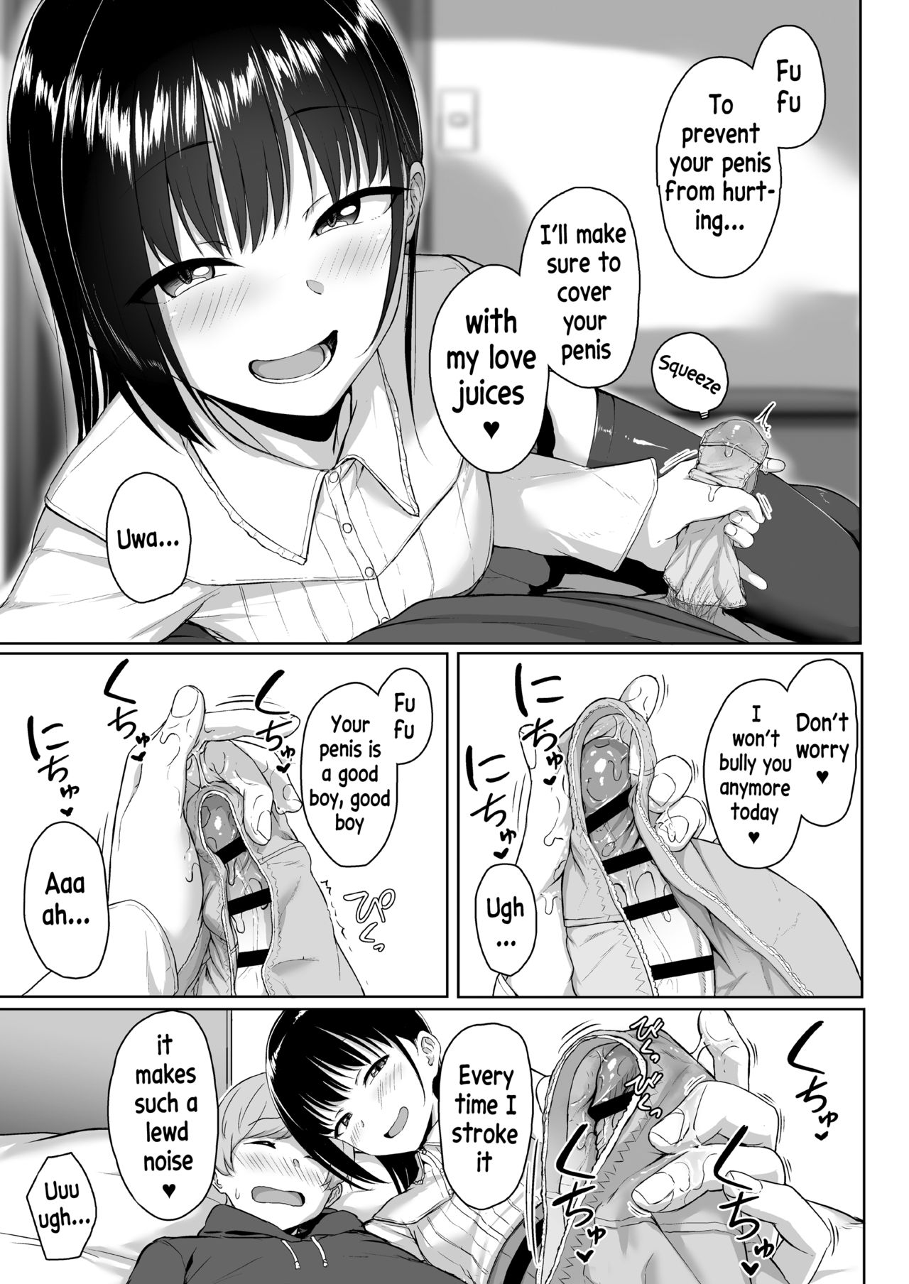 Ijiwaru de Amaama ~Kouhai Kanojo ni Tekoki de Aisarereru Ohanashi~ page 56