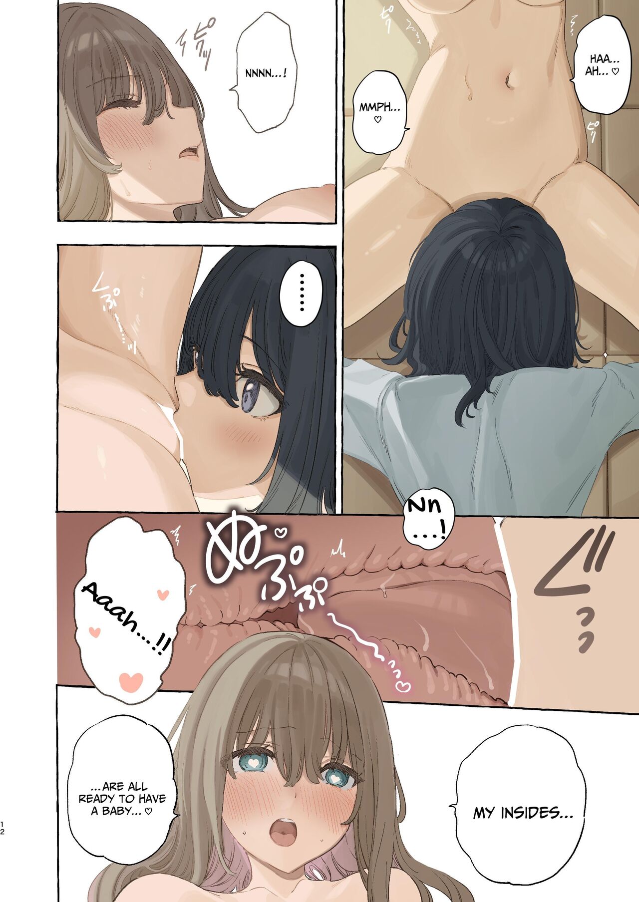 Ika nakya okinai dokyusei page 12