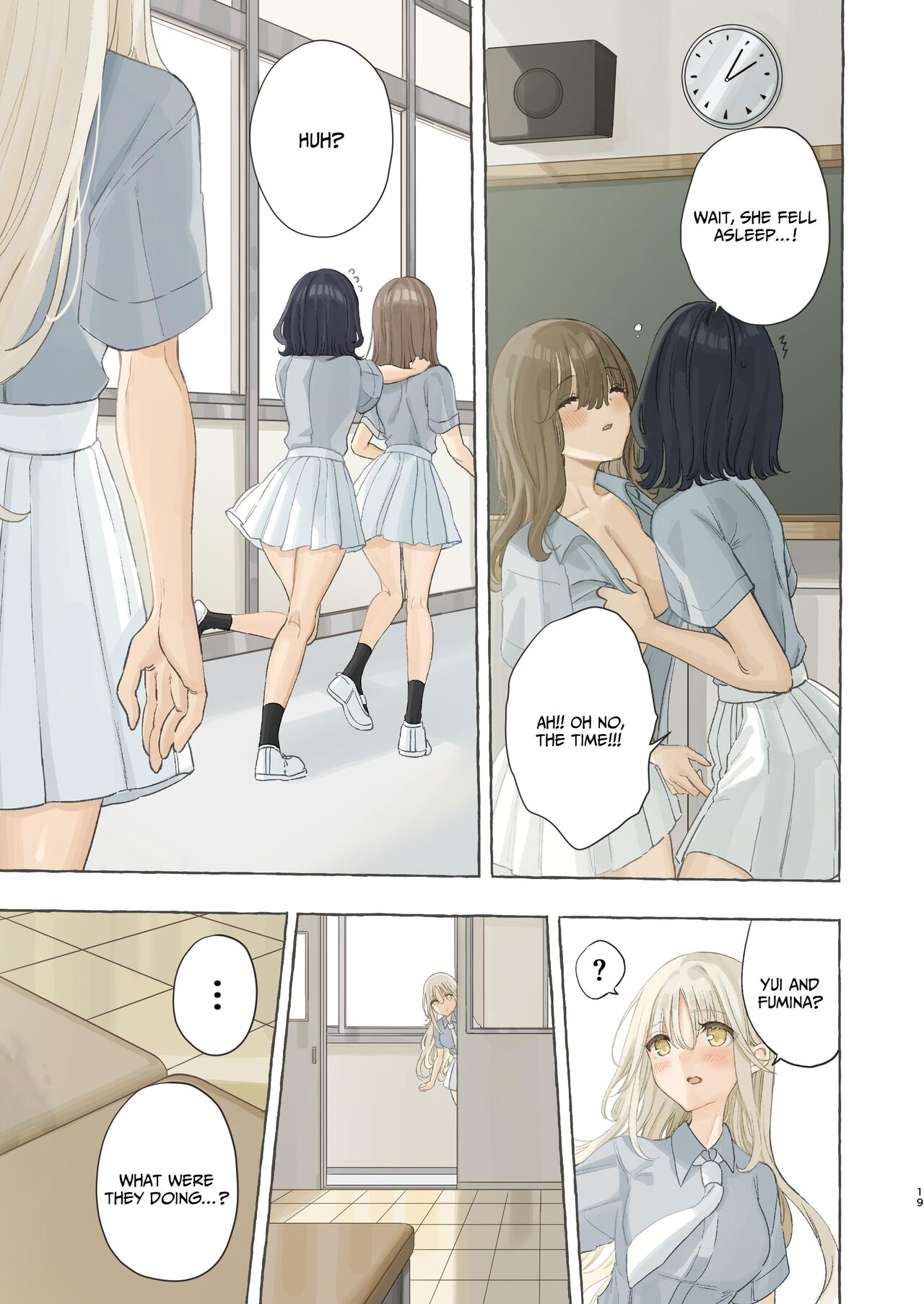Ika nakya okinai dokyusei page 19