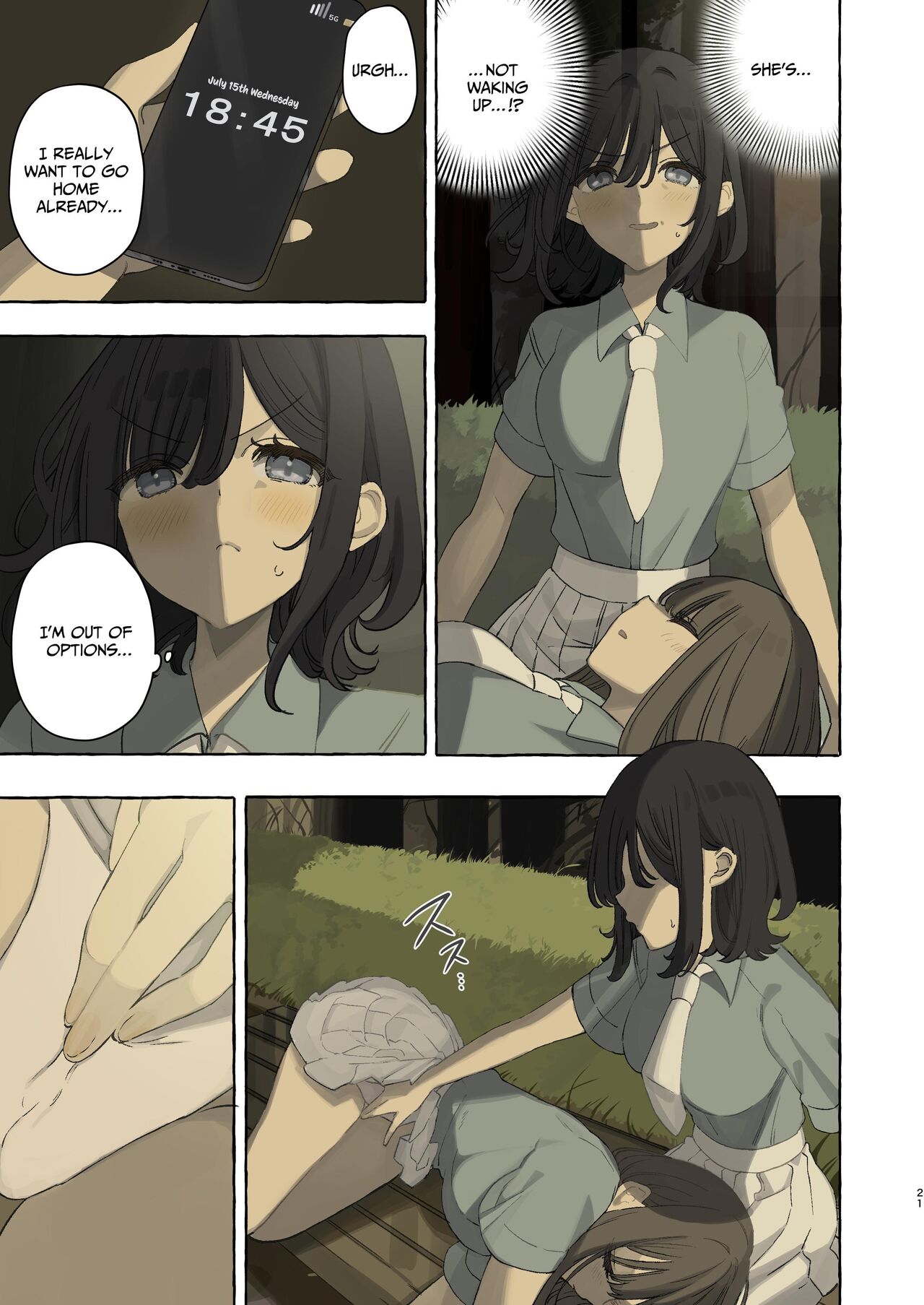 Ika nakya okinai dokyusei page 21