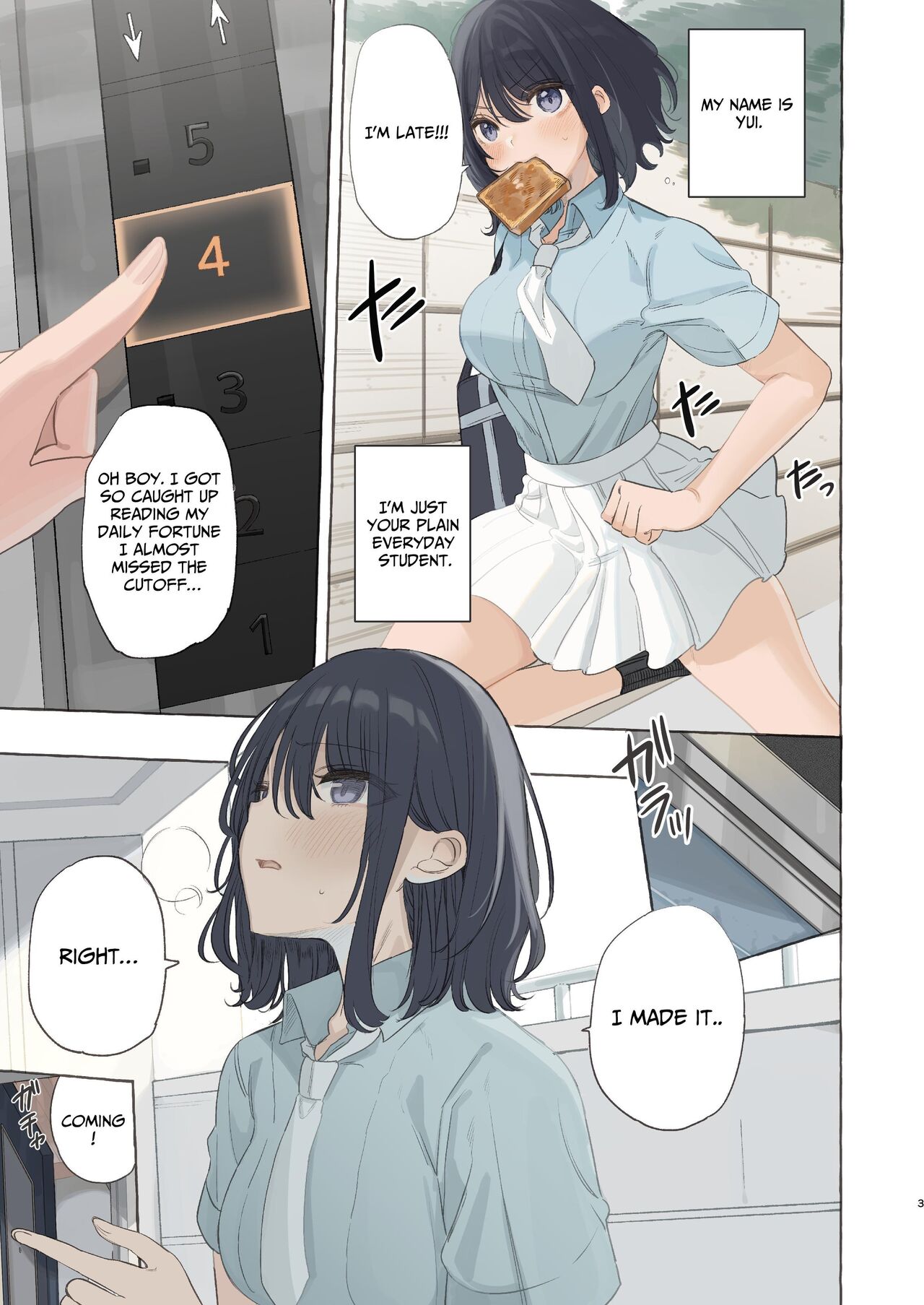 Ika nakya okinai dokyusei page 3