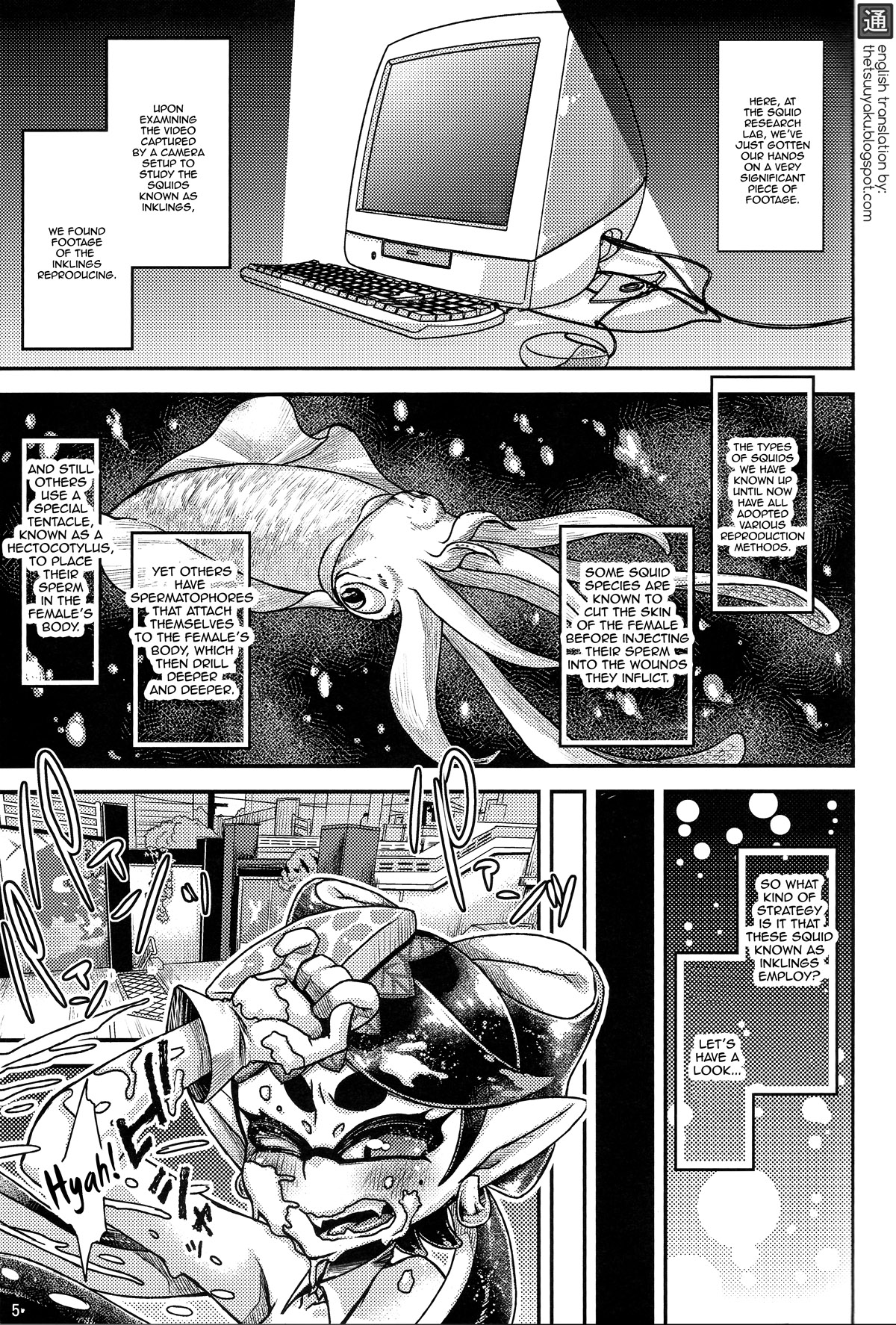 Ika no Seitai Chousa Houkokusho page 4