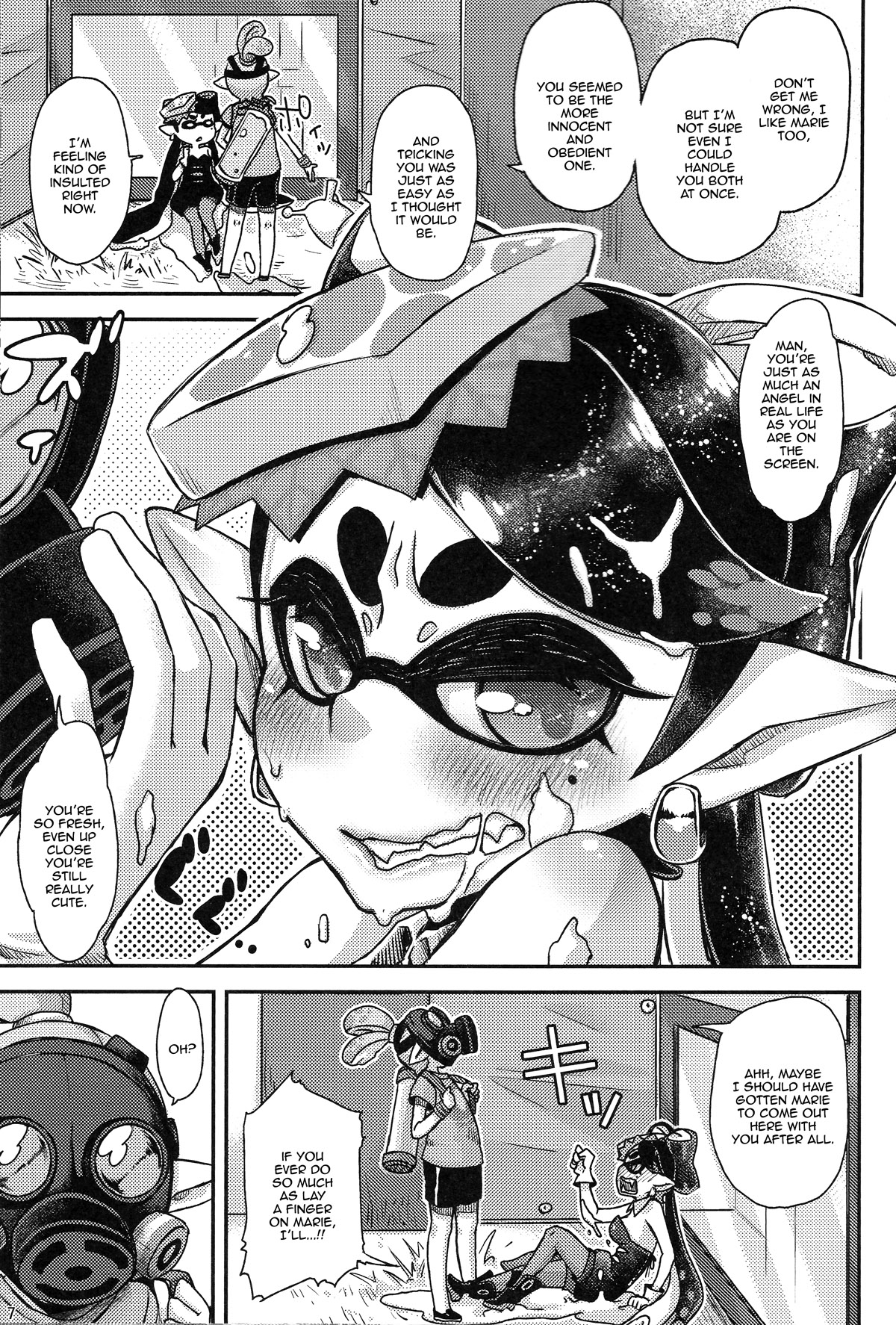 Ika no Seitai Chousa Houkokusho page 6