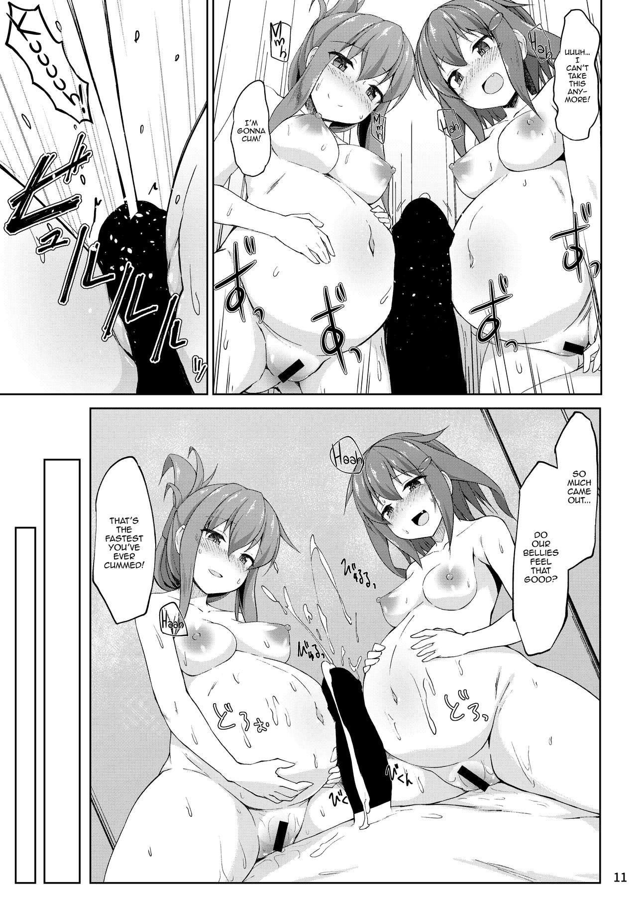 Ikazuchi to Inazuma wa Shireikan no Aka-chan o Unjau no desu!! page 11