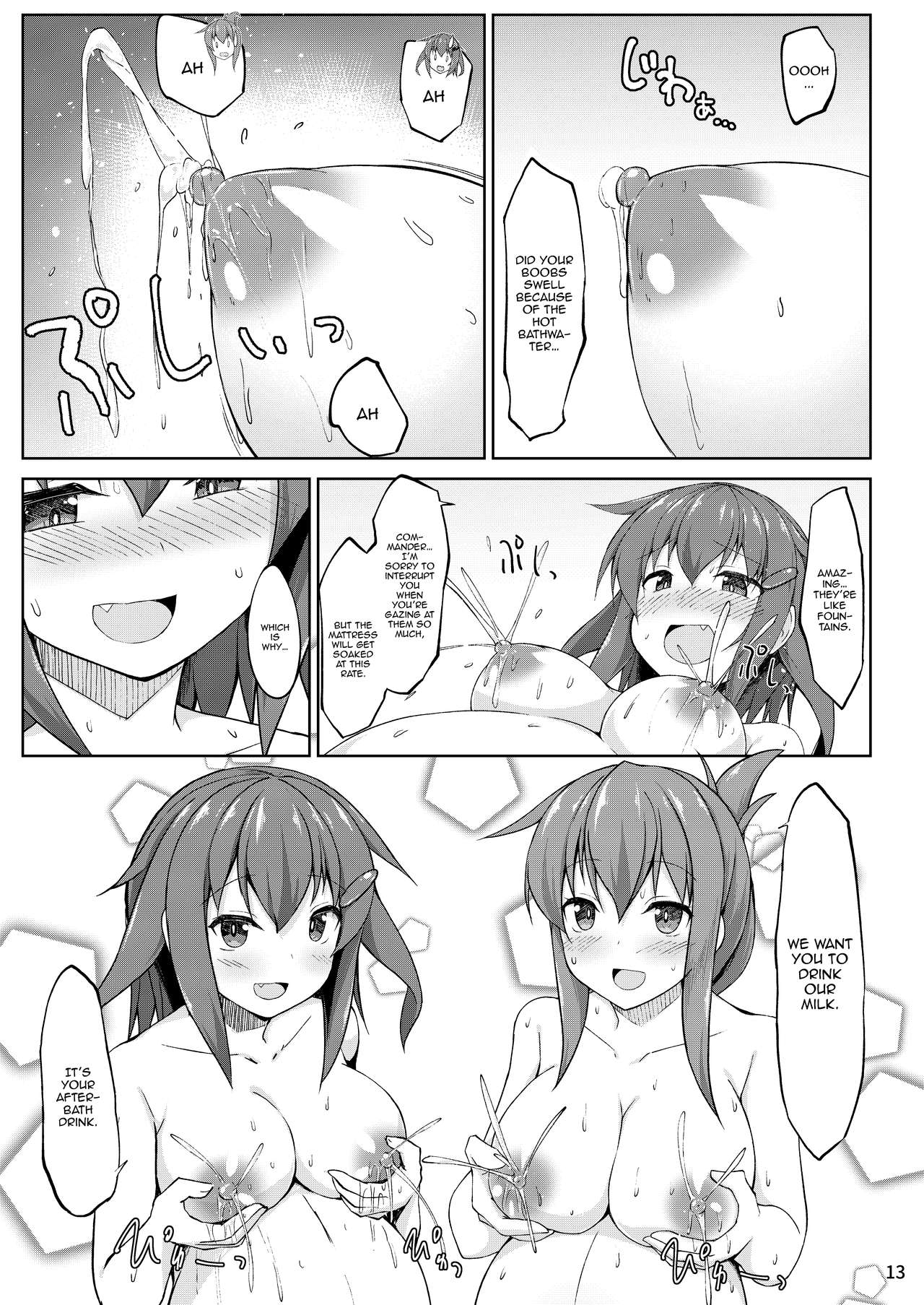 Ikazuchi to Inazuma wa Shireikan no Aka-chan o Unjau no desu!! page 13