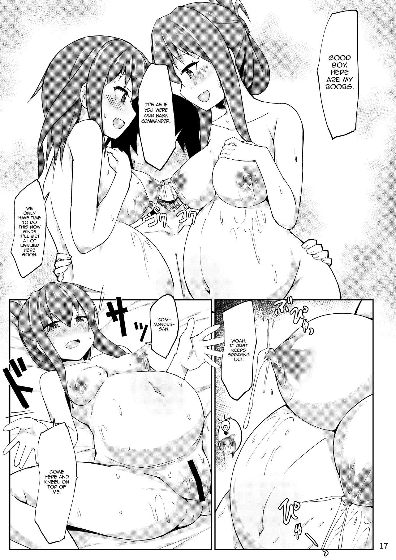 Ikazuchi to Inazuma wa Shireikan no Aka-chan o Unjau no desu!! page 17