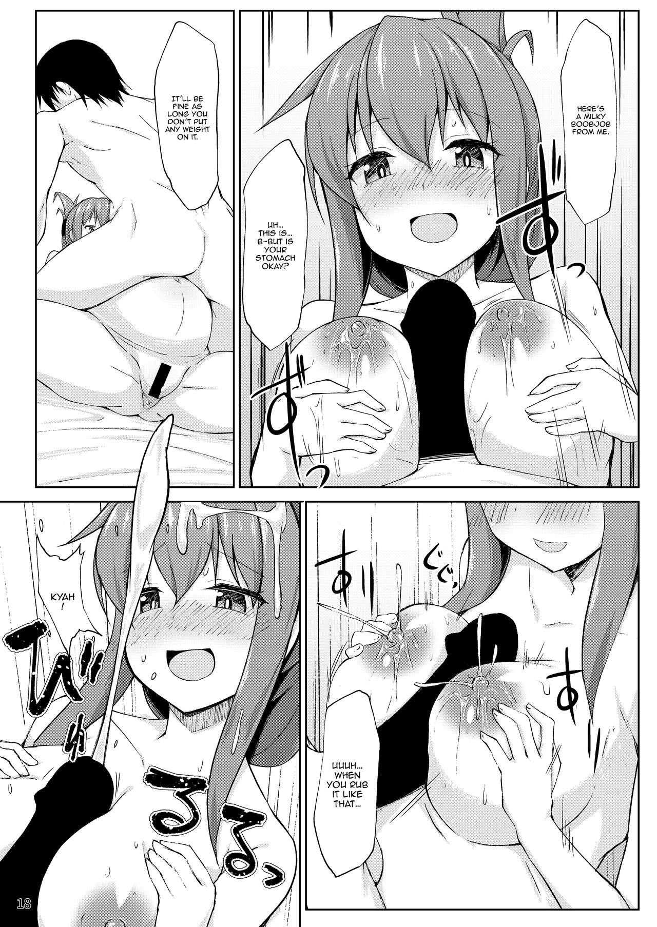 Ikazuchi to Inazuma wa Shireikan no Aka-chan o Unjau no desu!! page 18