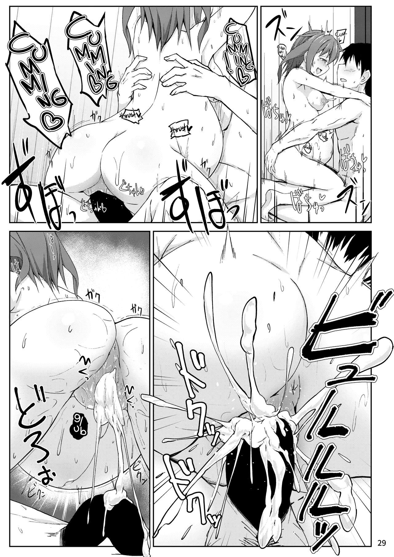 Ikazuchi to Inazuma wa Shireikan no Aka-chan o Unjau no desu!! page 29