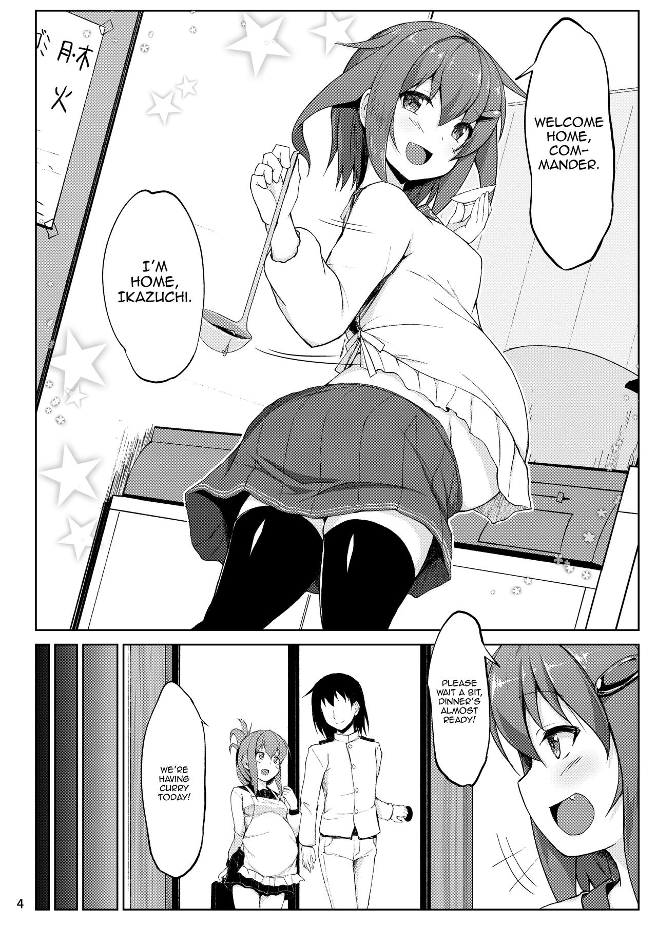 Ikazuchi to Inazuma wa Shireikan no Aka-chan o Unjau no desu!! page 4