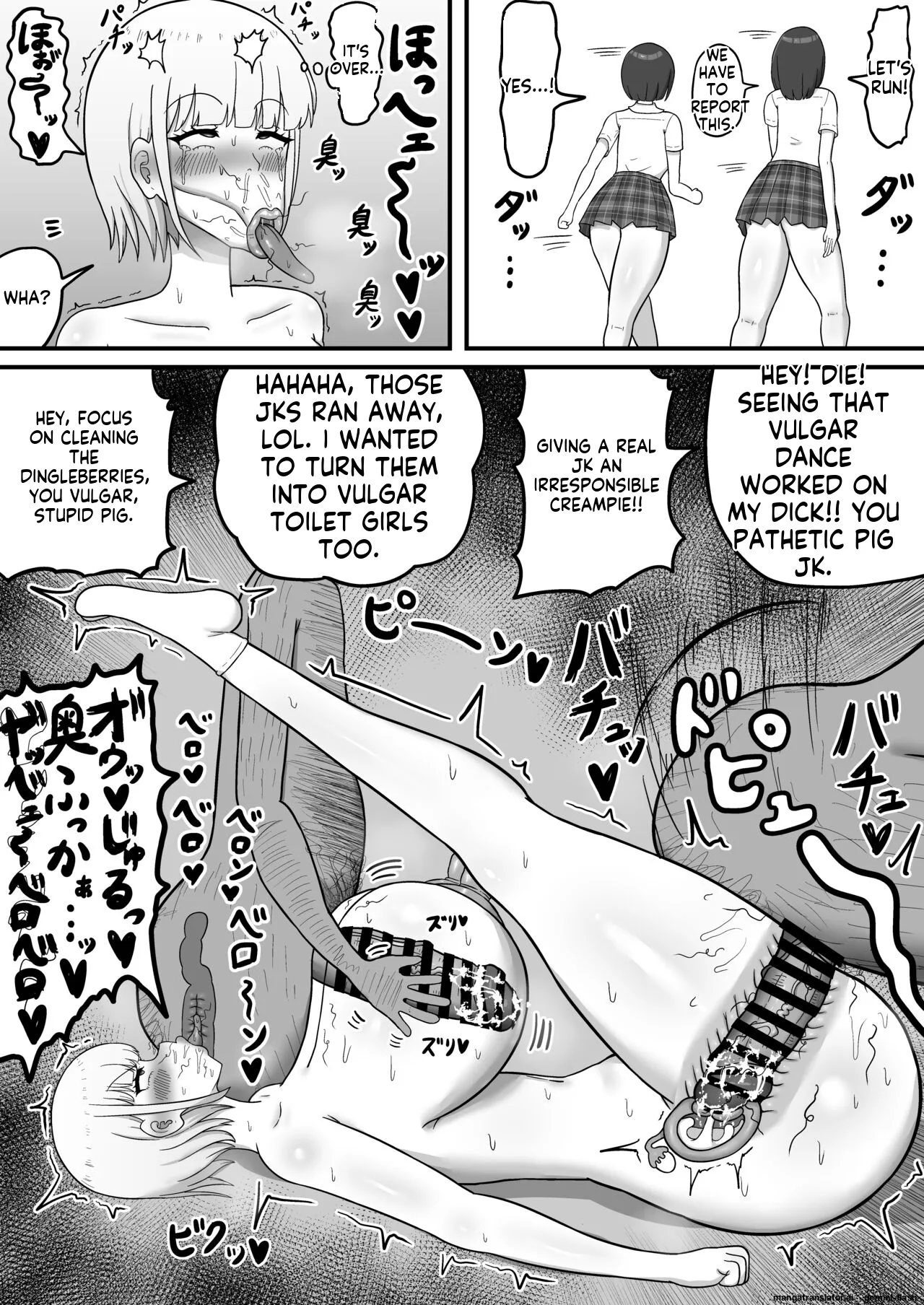 Ikemen Joshi no Volley-bu Kanojo ga Homeless ni Netorareru Hanashi page 20