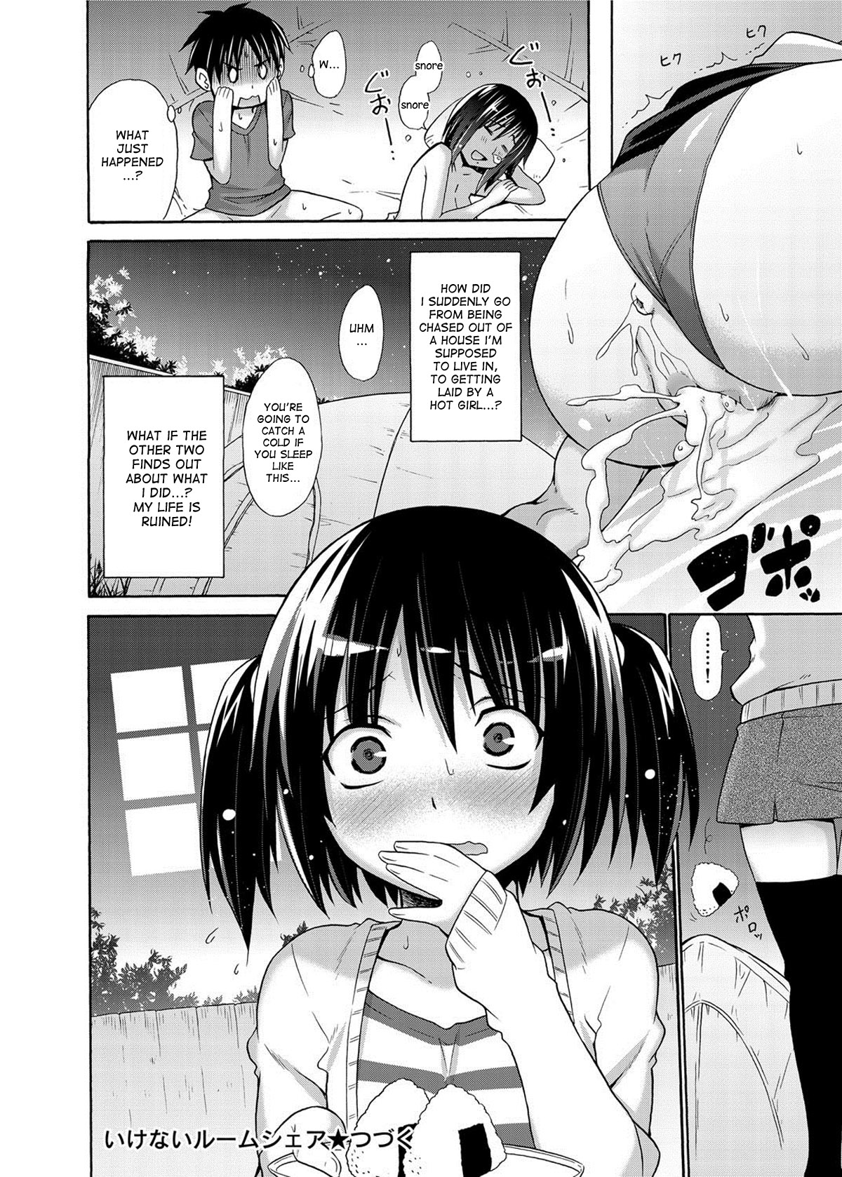 Ikenai Roomshare page 16