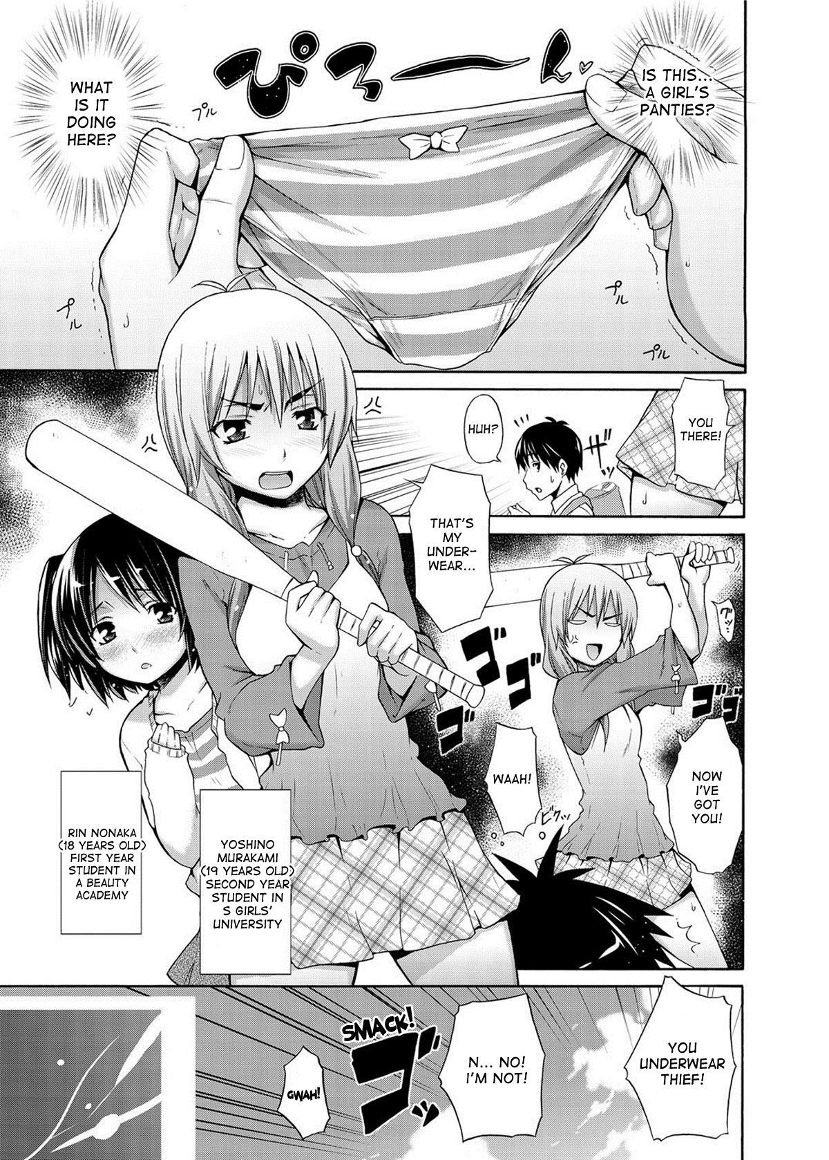 Ikenai Roomshare page 3