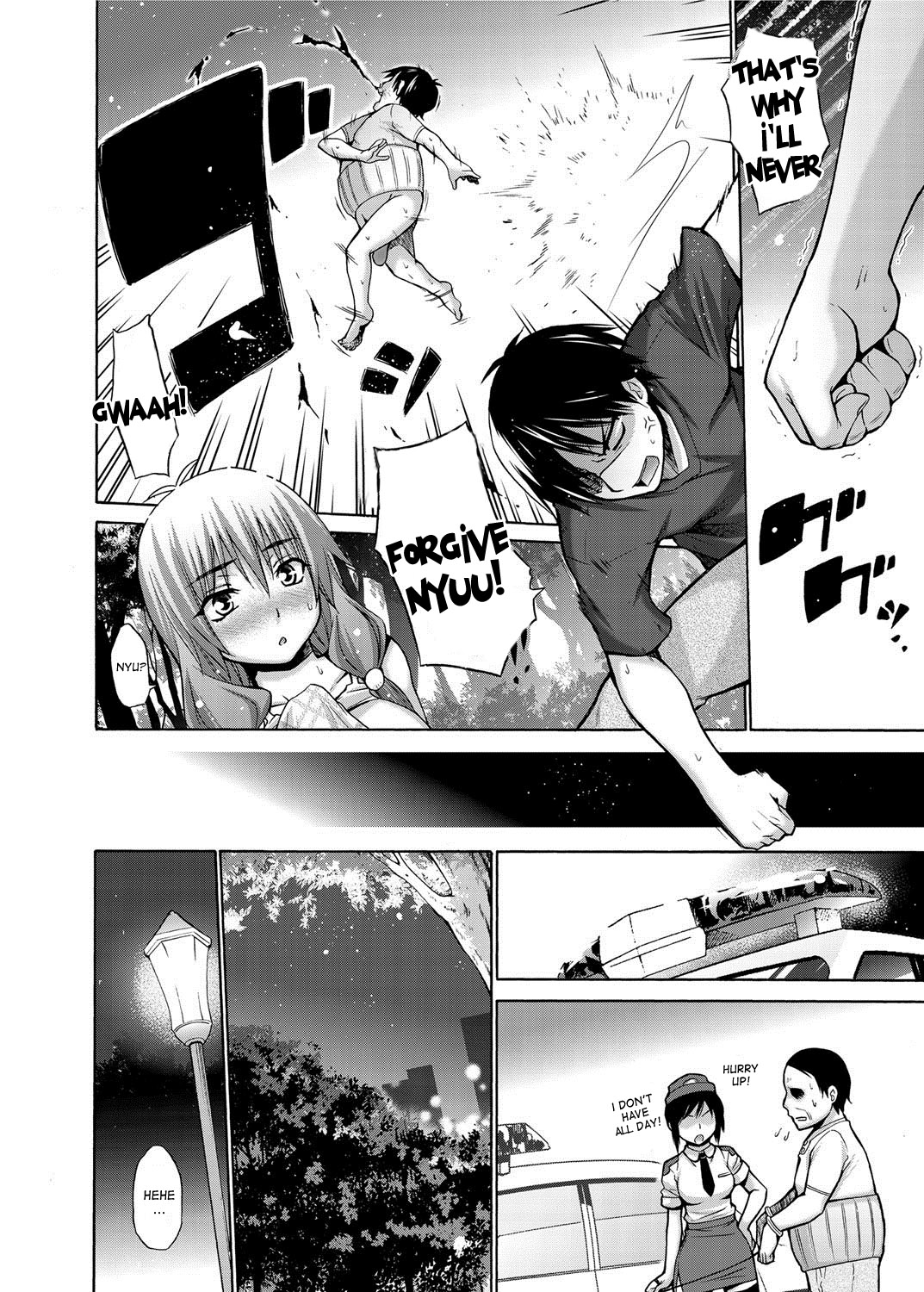 Ikenai Roomshare page 46