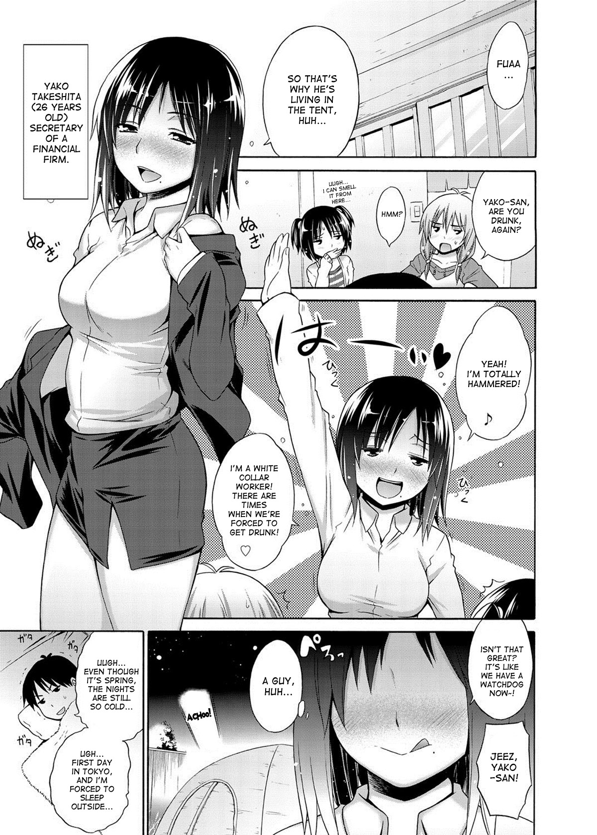 Ikenai Roomshare page 7