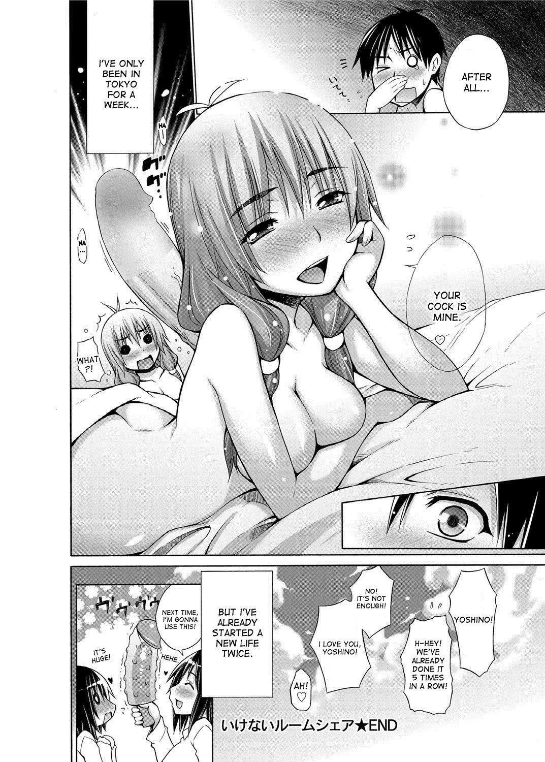 Ikenai Roomshare page 70