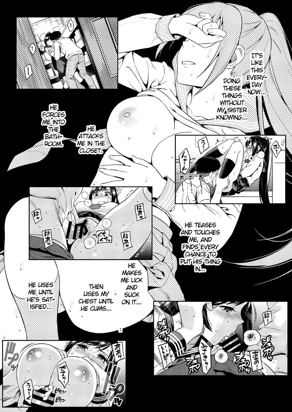 Ikenie Navy page 15