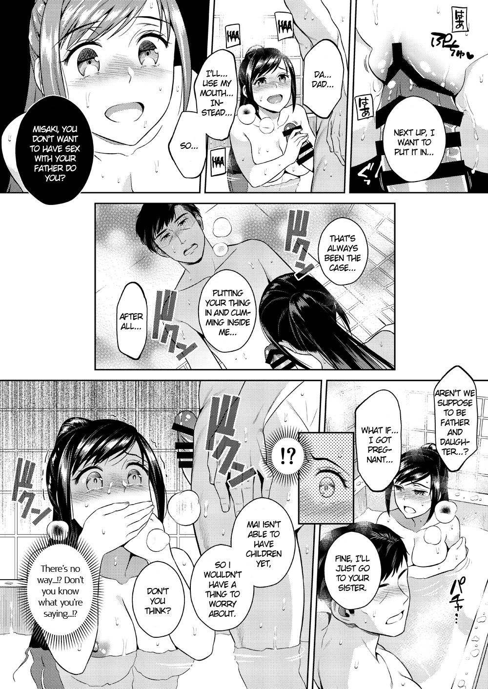 Ikenie Navy page 20