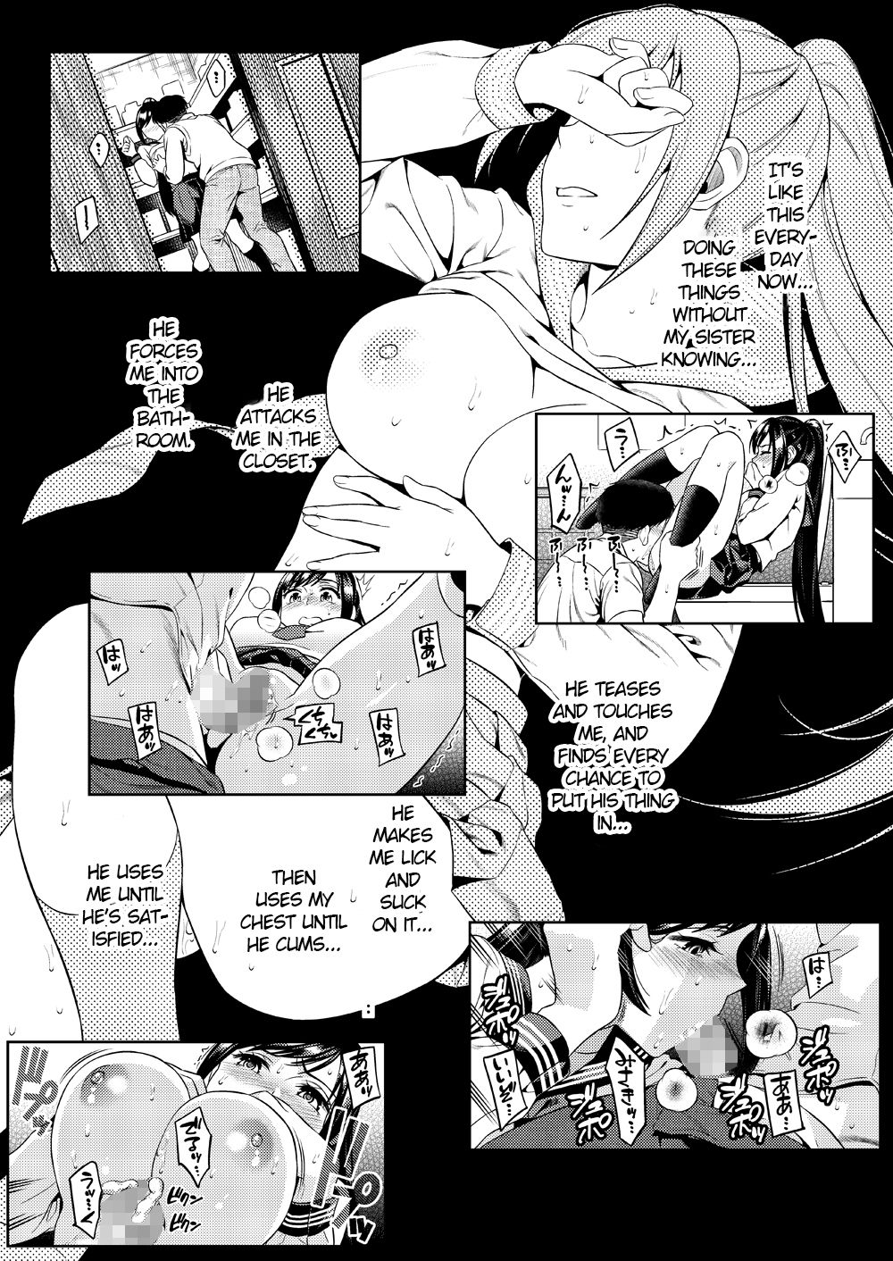 Ikenie Navy page 16