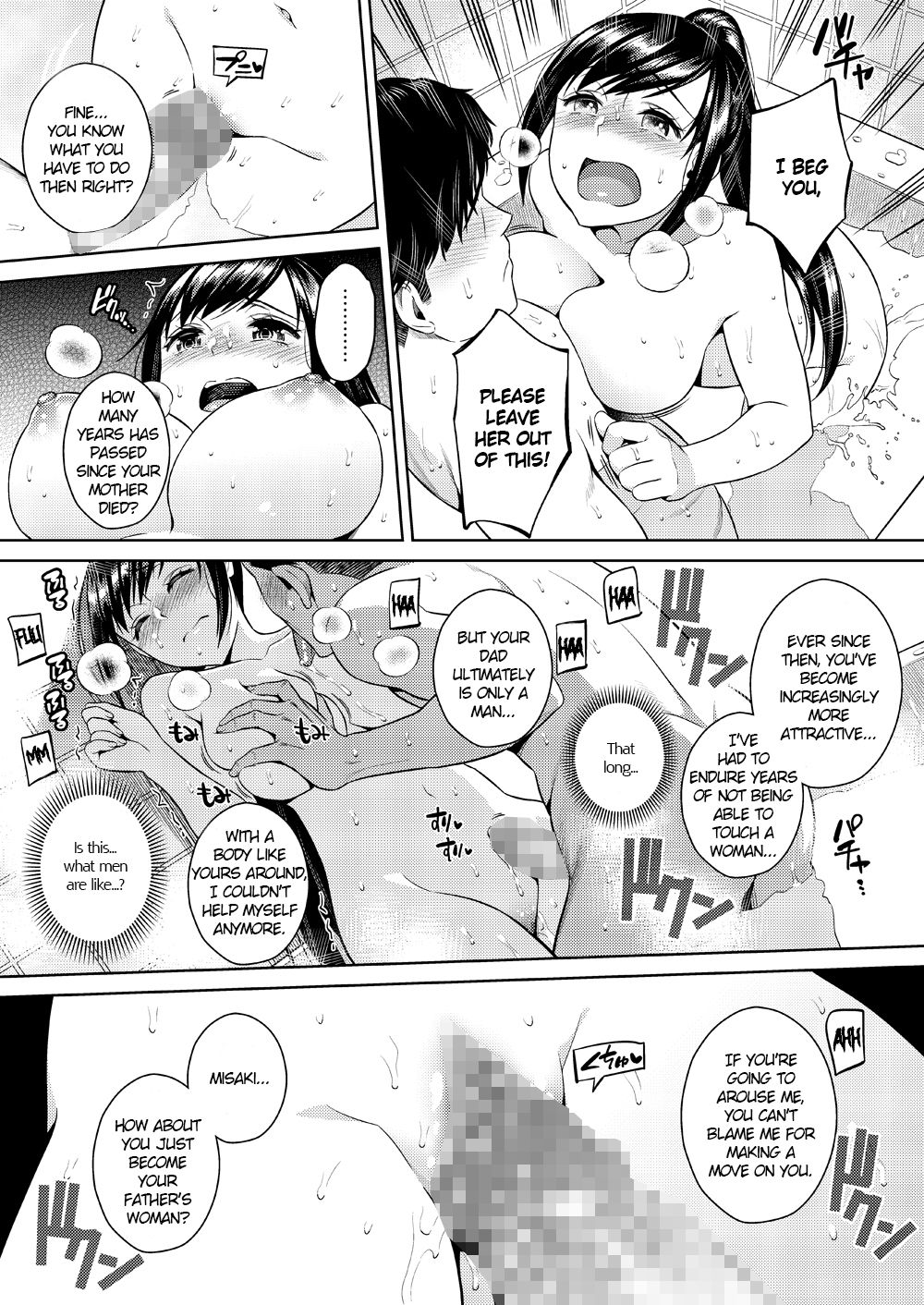 Ikenie Navy page 22