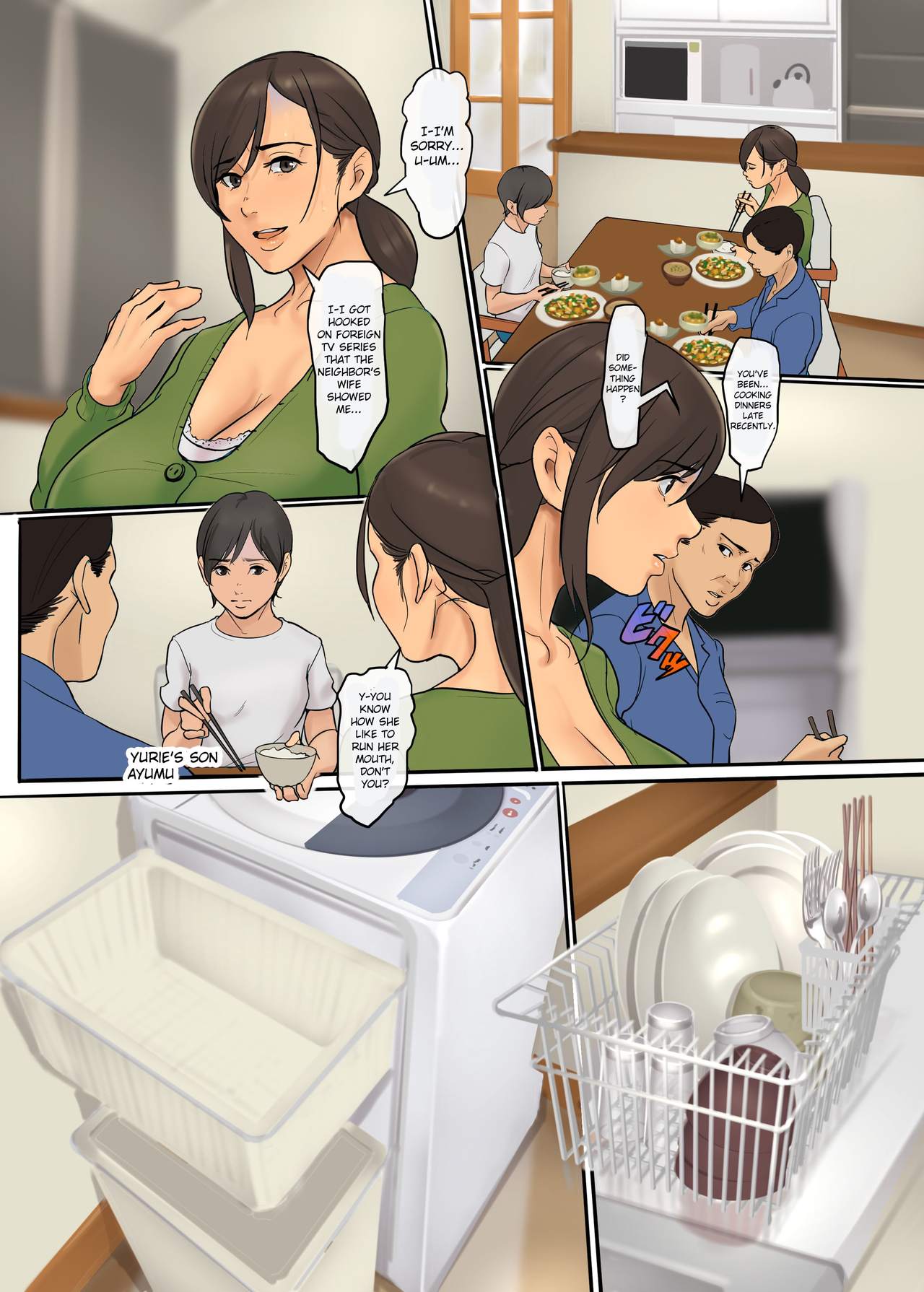 Ikenie no Haha 2-wa page 4