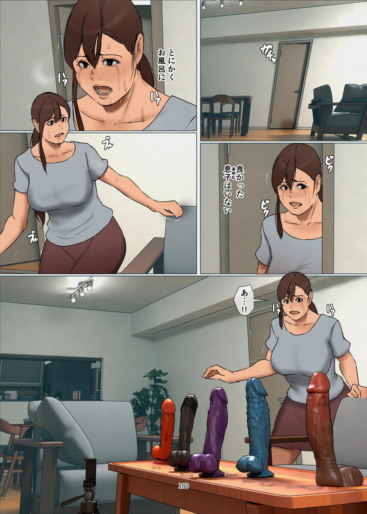 Ikenie no Haha 3 page 180