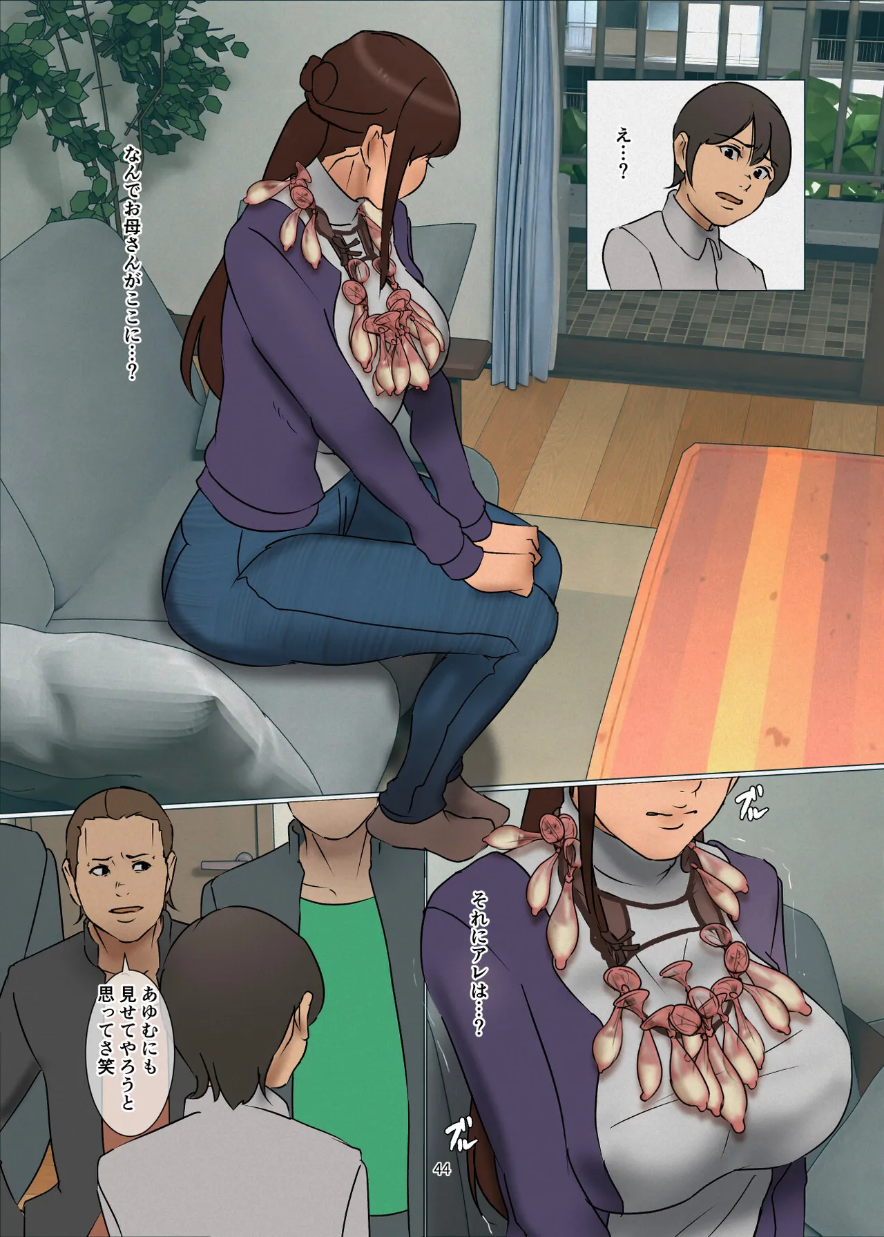 Ikenie no Haha 3 page 44