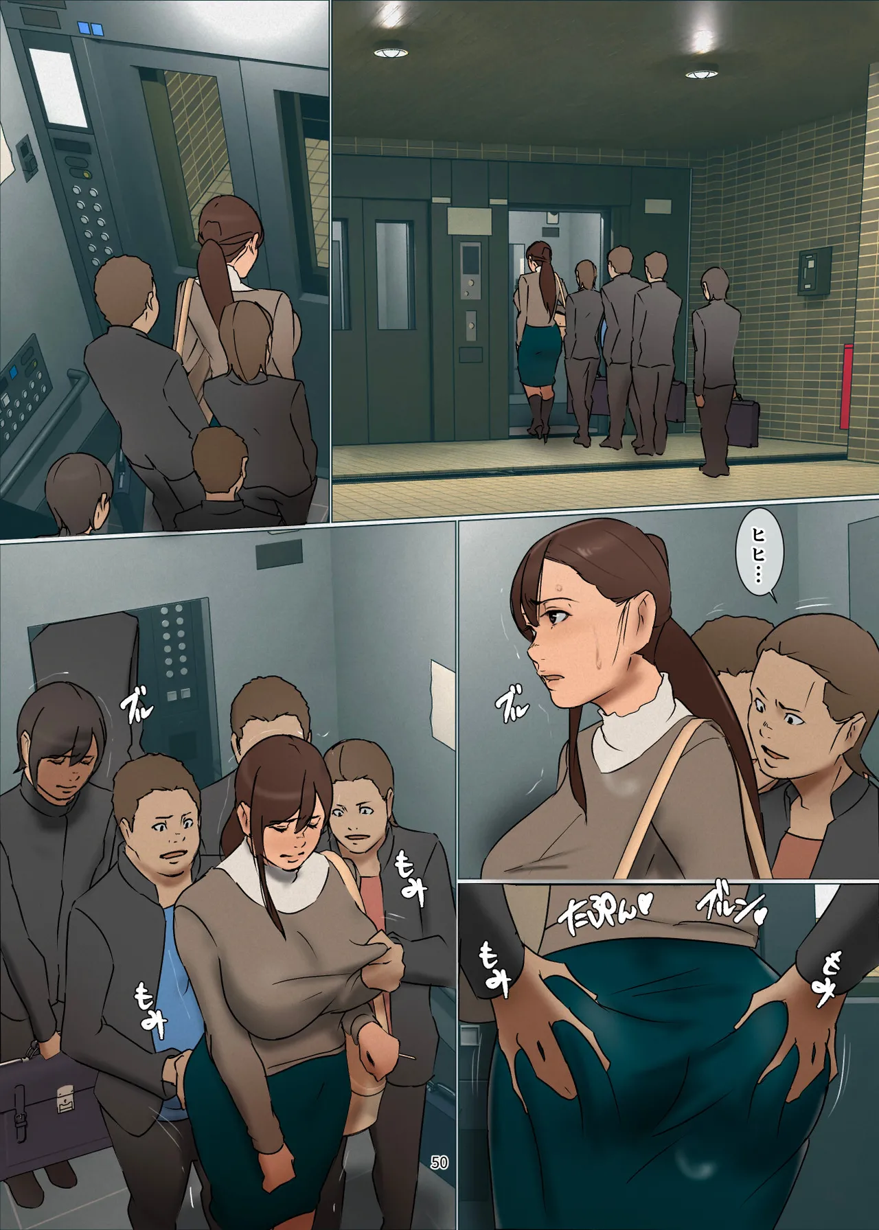Ikenie no Haha 3 page 50