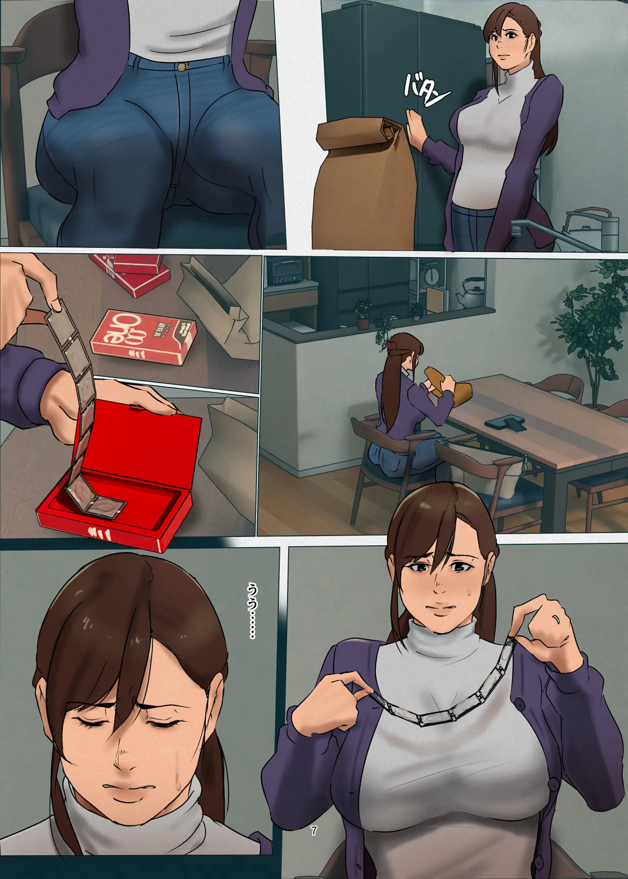 Ikenie no Haha 3 page 7