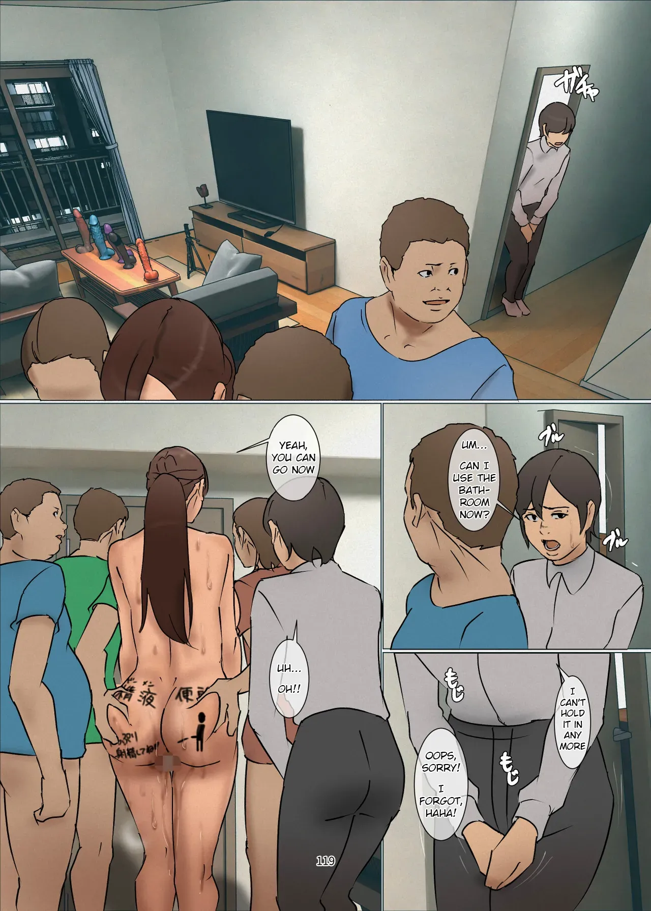 Ikenie no Haha 3 page 119