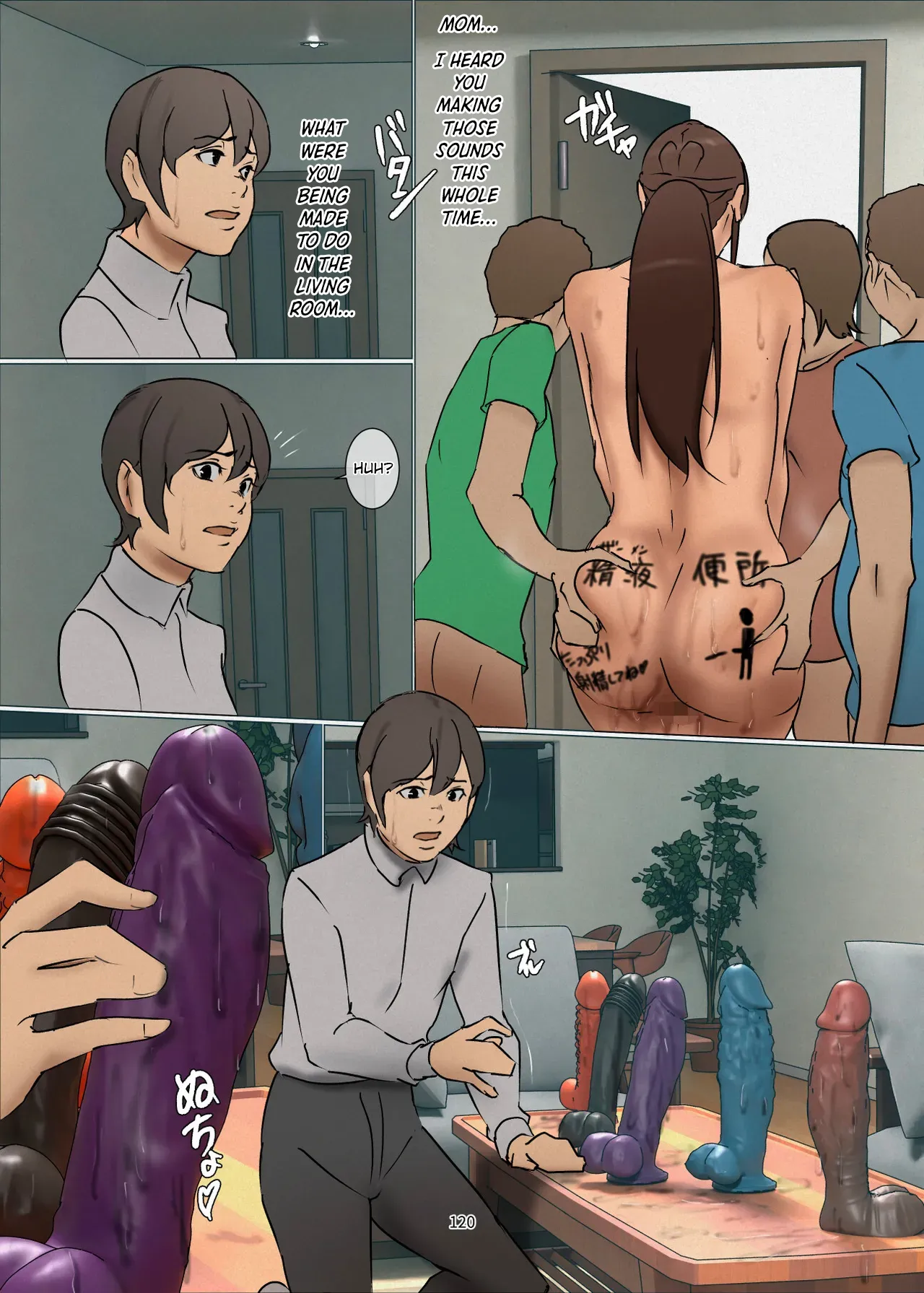 Ikenie no Haha 3 page 120