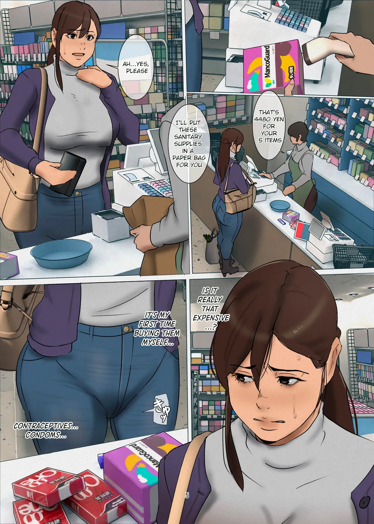 Ikenie no Haha 3 page 5