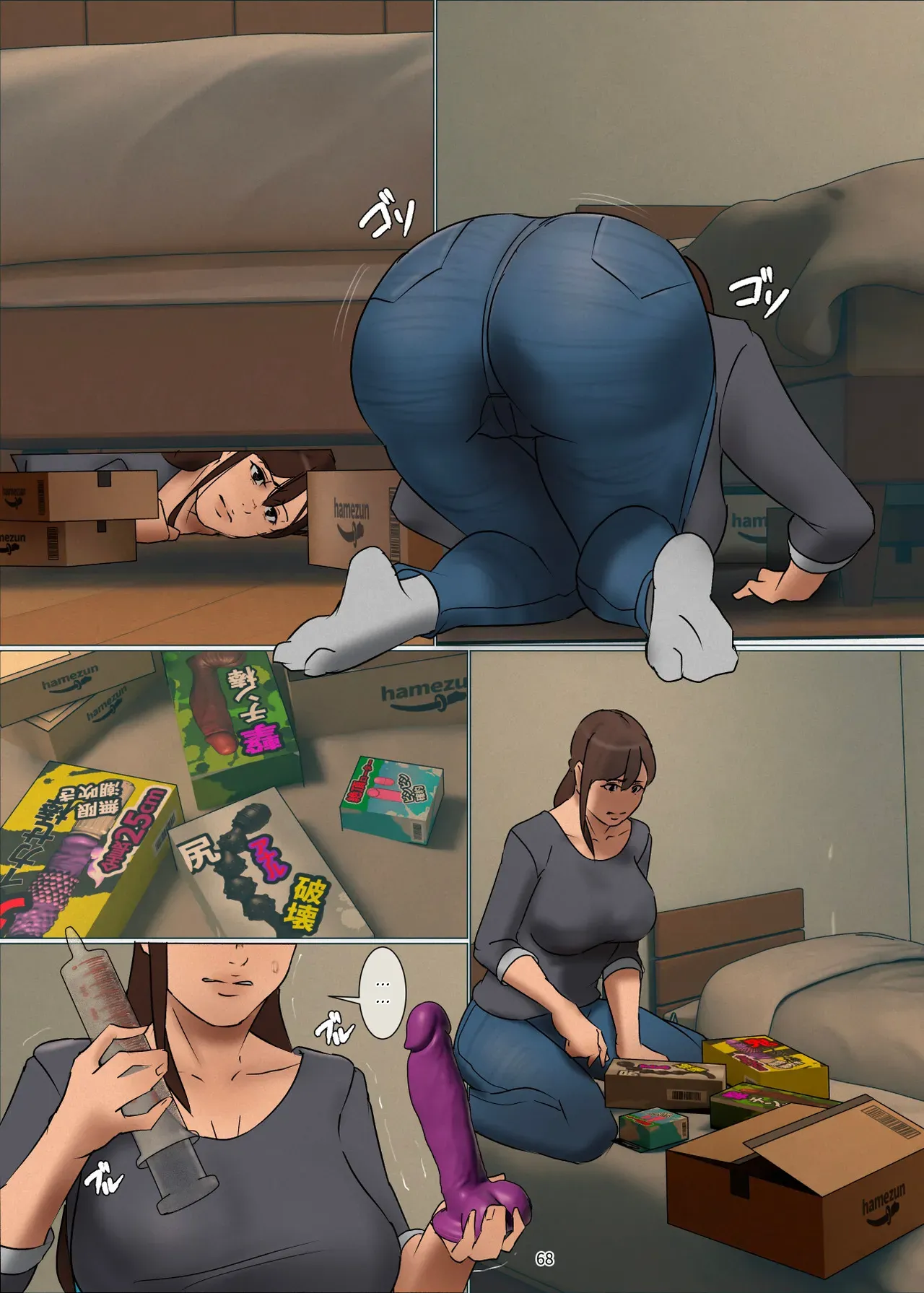 Ikenie no Haha 3 page 68