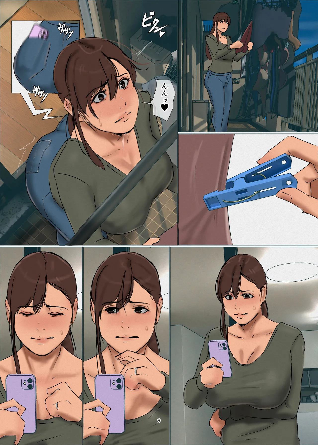 Ikenie no Haha 4 page 9